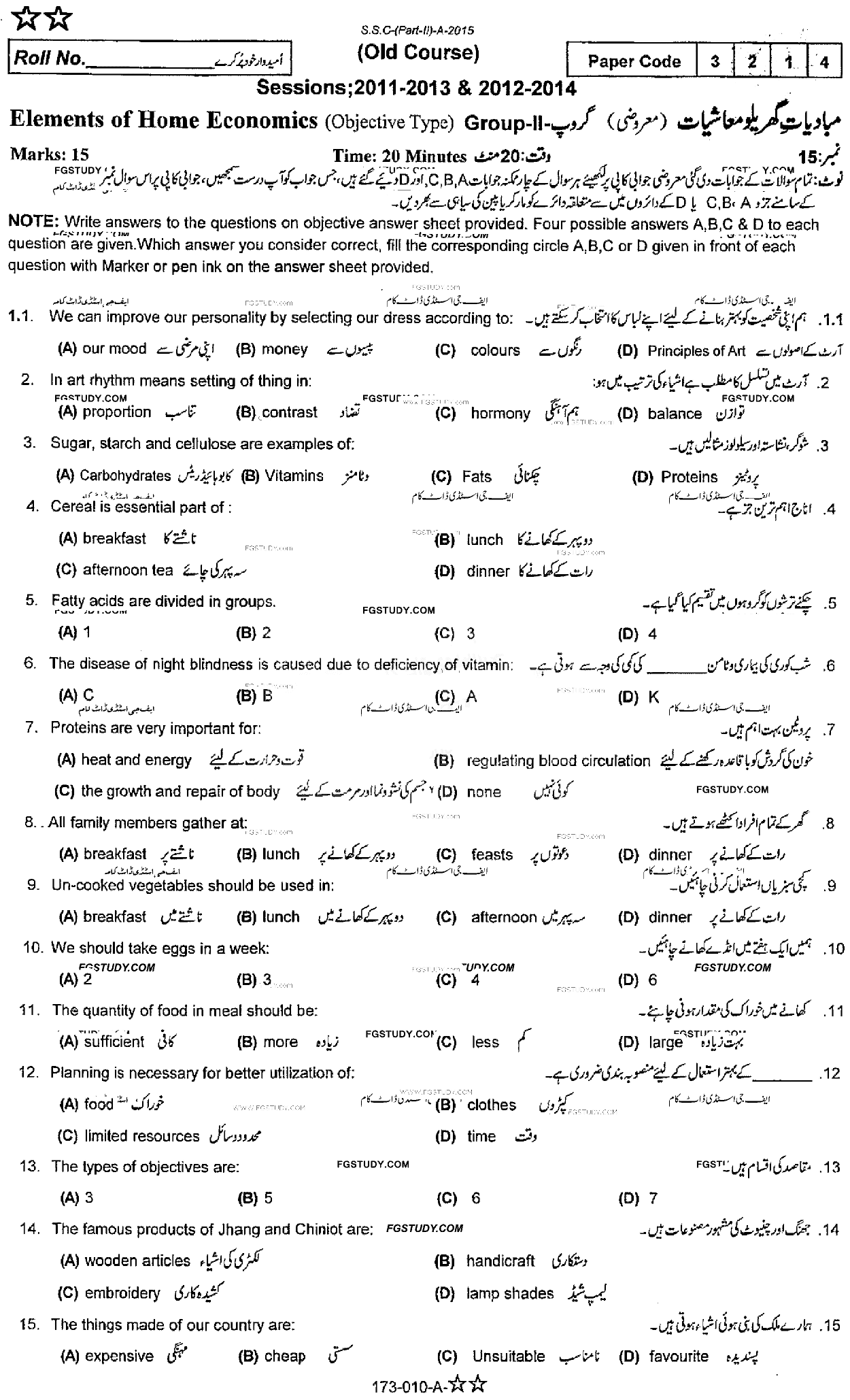 10th Class Elements Of Home Economics Past Paper 2015 Rawalpindi Board Group 2 Objective