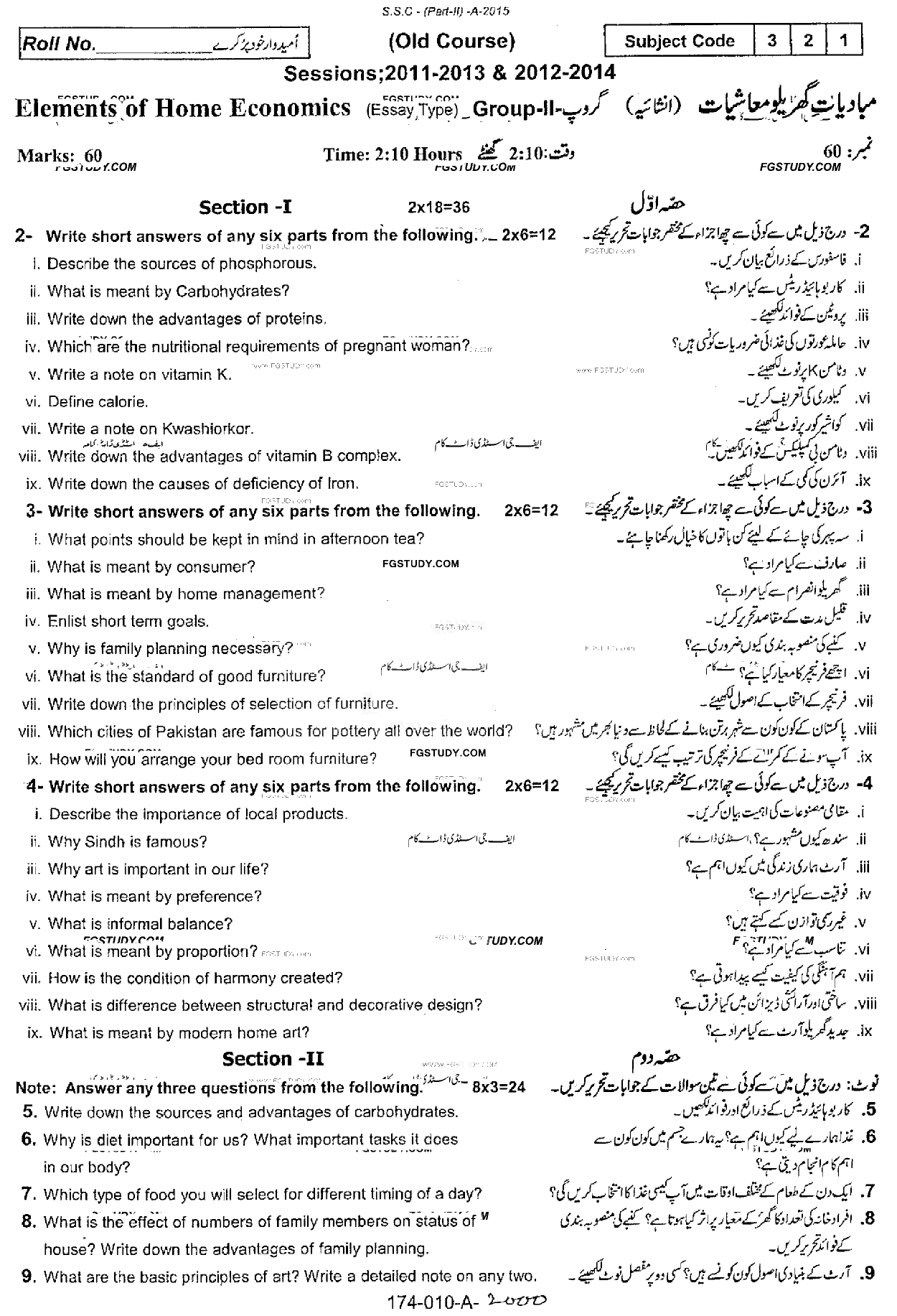 10th Class Elements Of Home Economics Past Paper 2015 Rawalpindi Board Group 2 Subjective