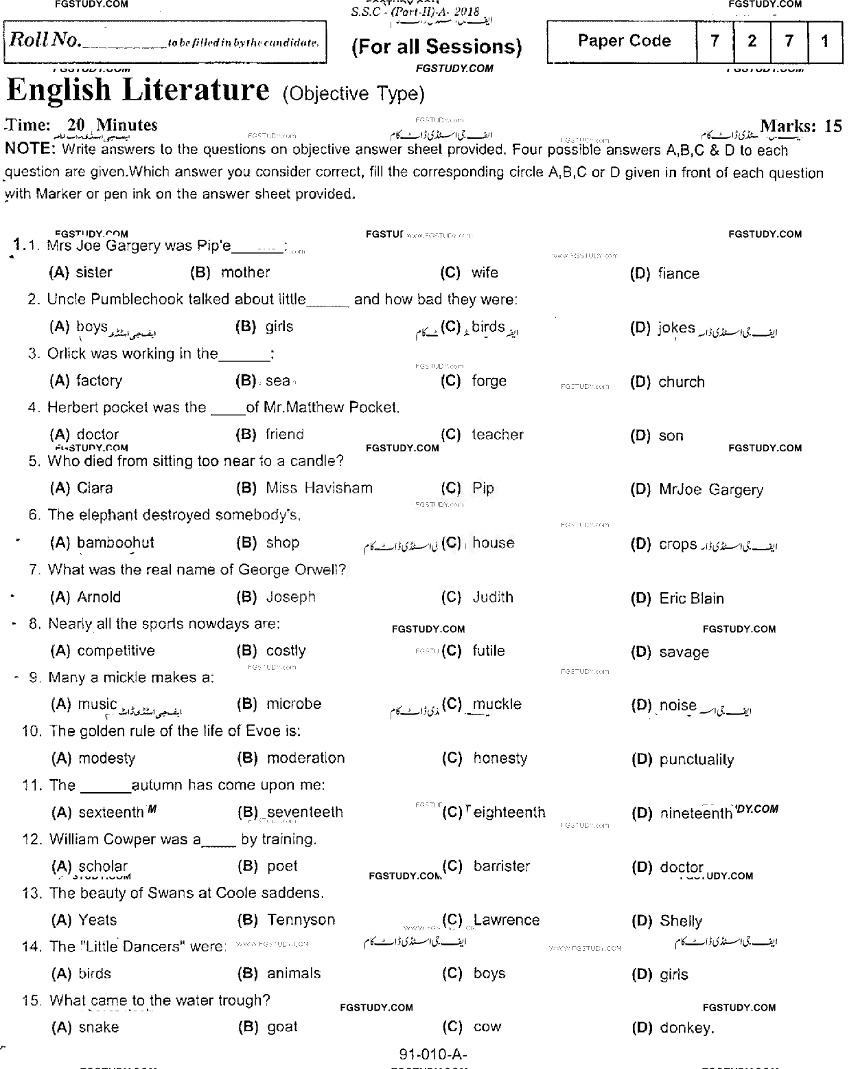 10th Class English Literature Past Paper 2018 Rawalpindi Board Objective