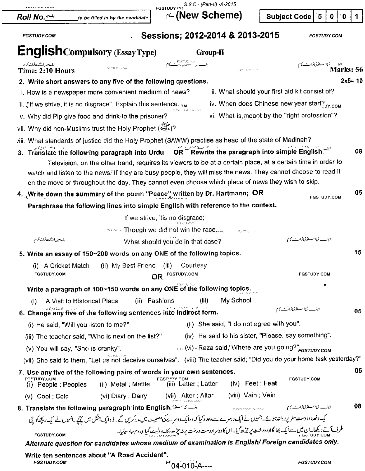 10th Class English Past Paper 2015 Rawalpindi Board Group 2 Subjective