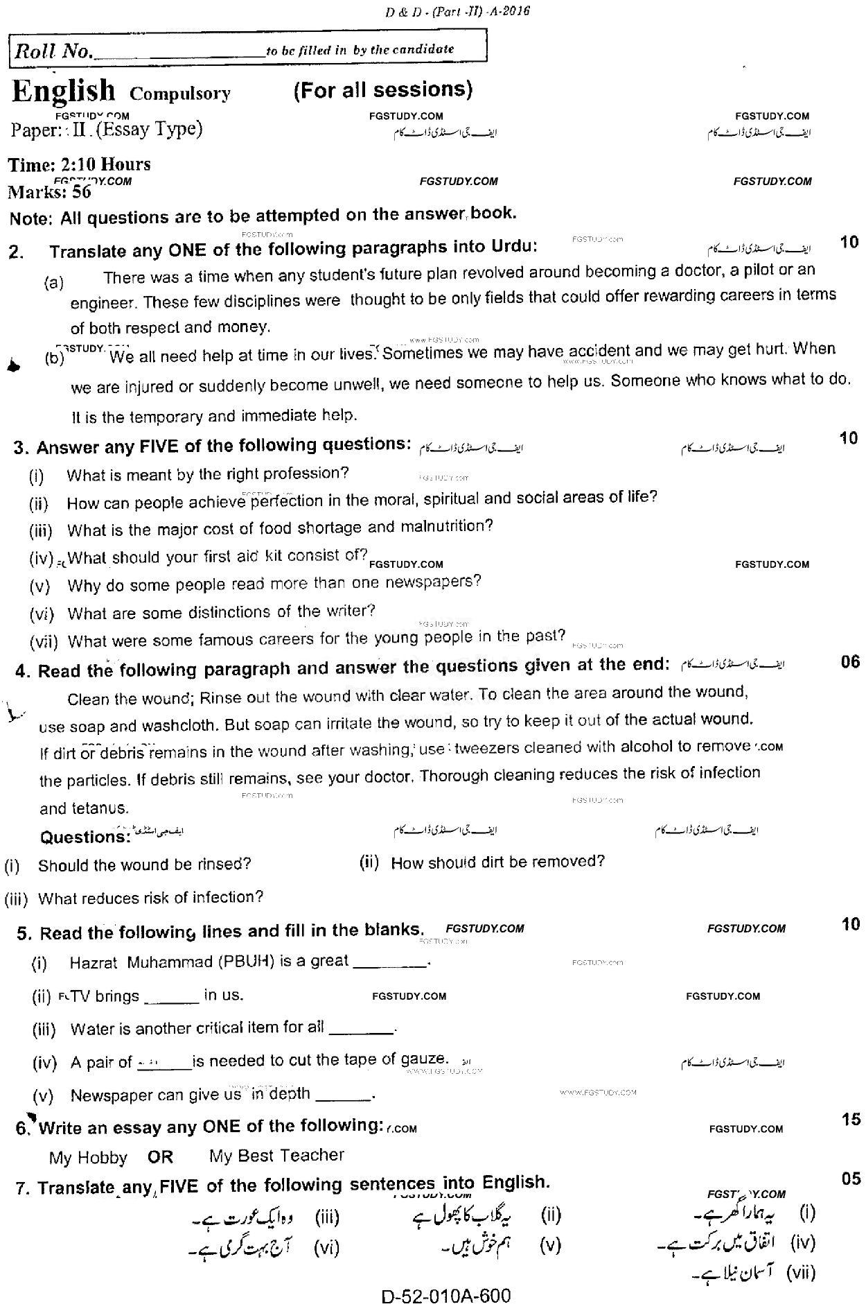 10th Class English Past Paper 2016 Rawalpindi Board Subjective