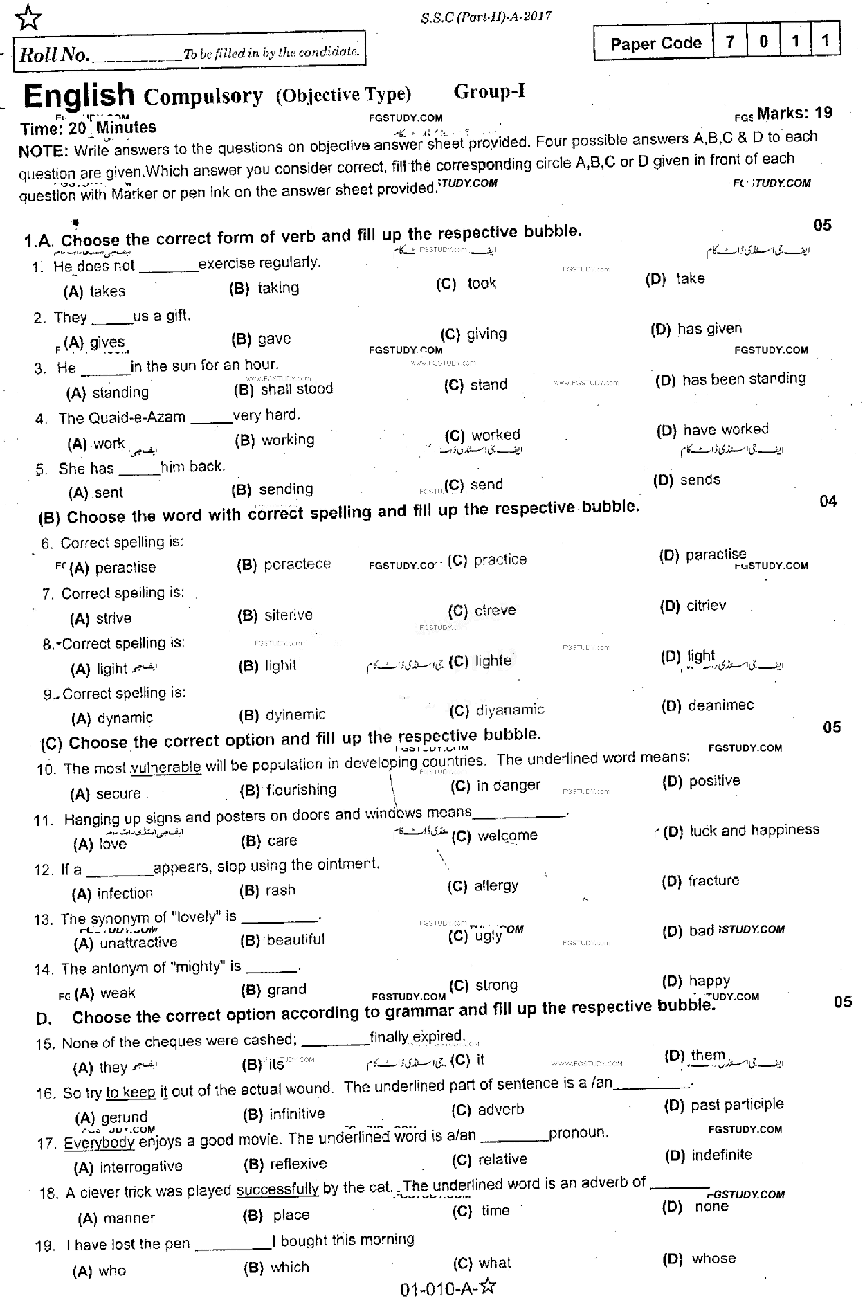 10th Class English Past Paper 2017 Rawalpindi Board Group 1 Objective