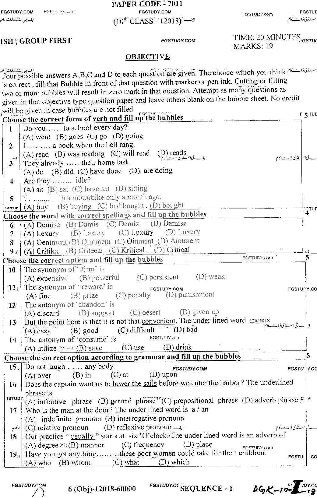 10th Class English Past Paper 2018 Dg Khan Board Group 1 Objective