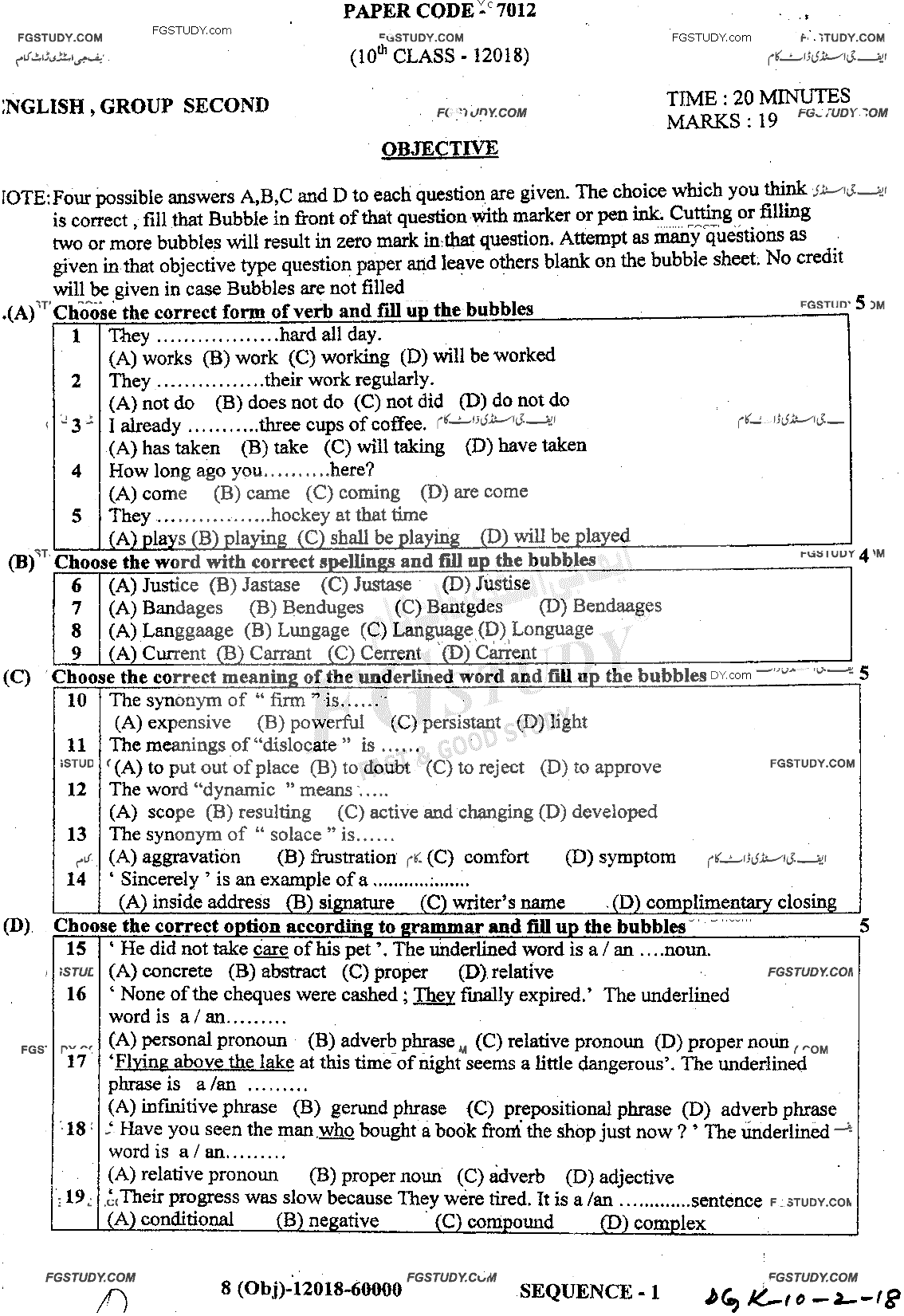 10th Class English Past Paper 2018 Dg Khan Board Group 2 Objective