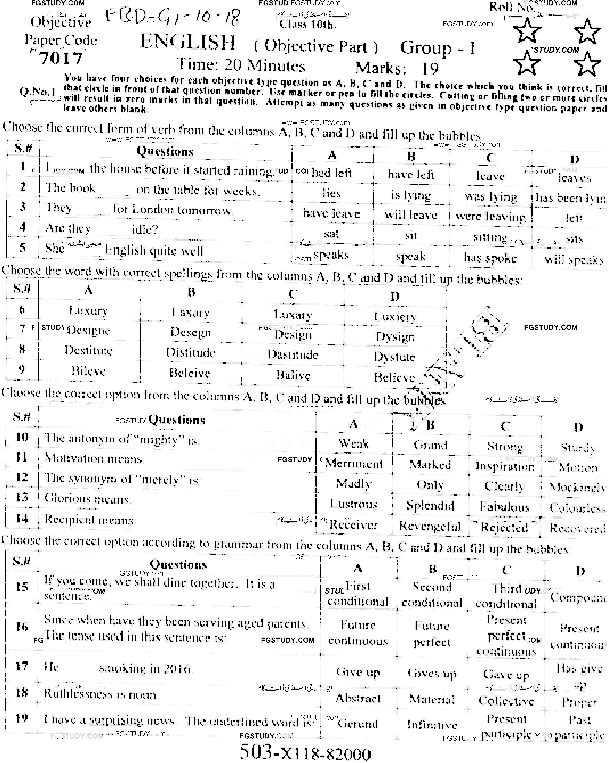 10th Class English Past Paper 2018 Faisalabad Board Group 1 Objective