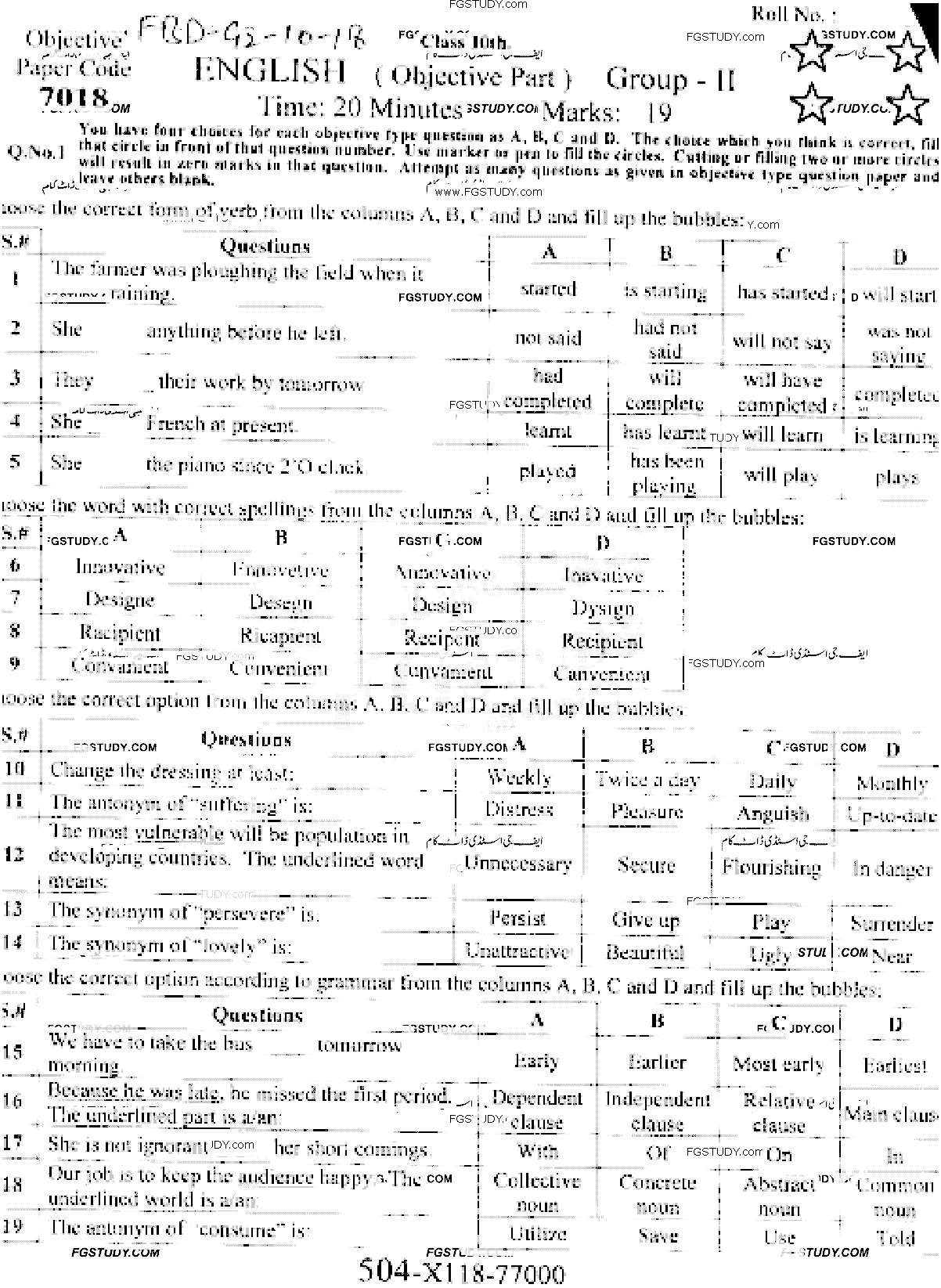 10th Class English Past Paper 2018 Faisalabad Board Group 2 Objective