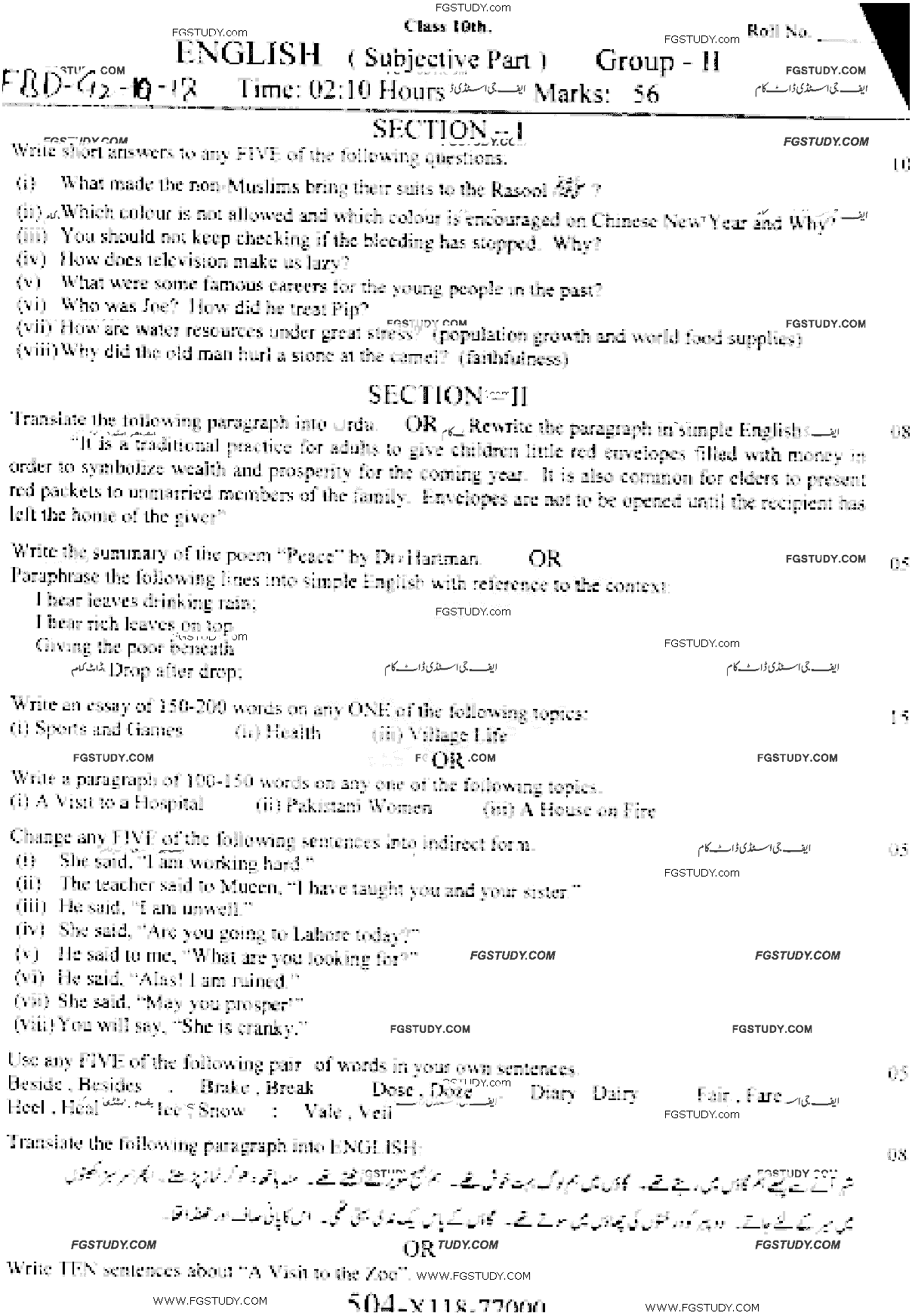 10th Class English Past Paper 2018 Faisalabad Board Group 2 Subjective