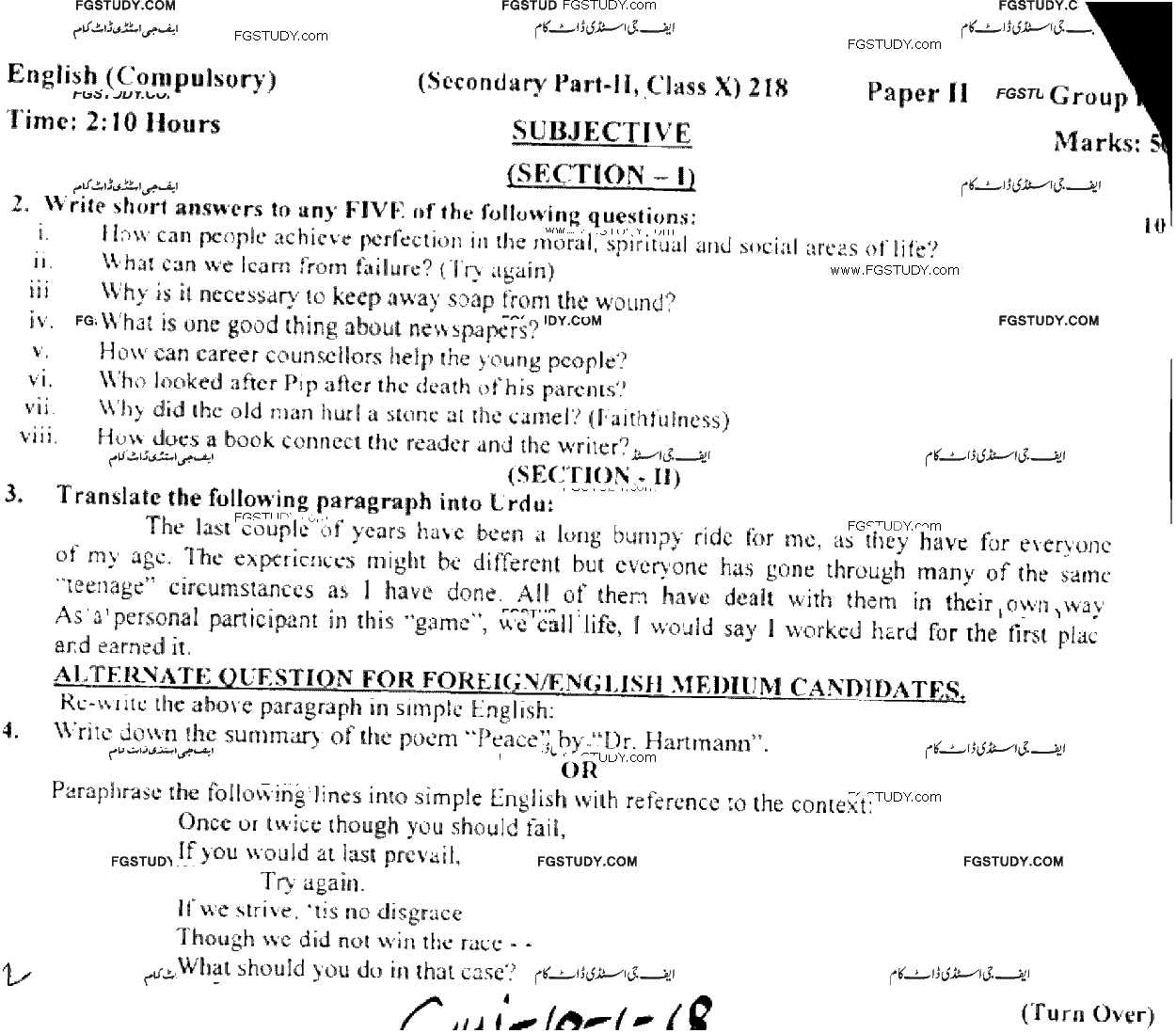 10th Class English Past Paper 2018 Gujranwala Board Group 1 Subjective