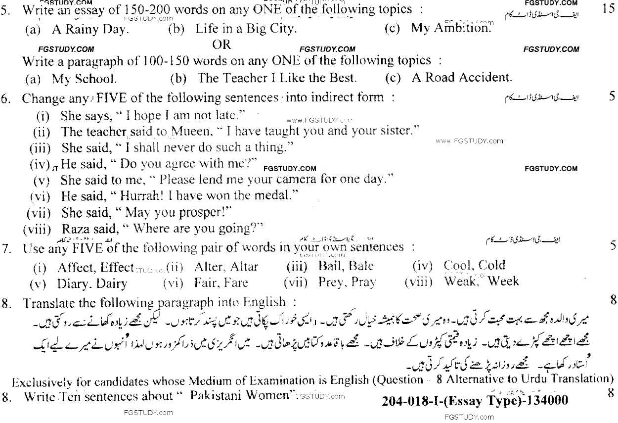 10th Class English Past Paper 2018 Lahore Board Group 1 Subjective