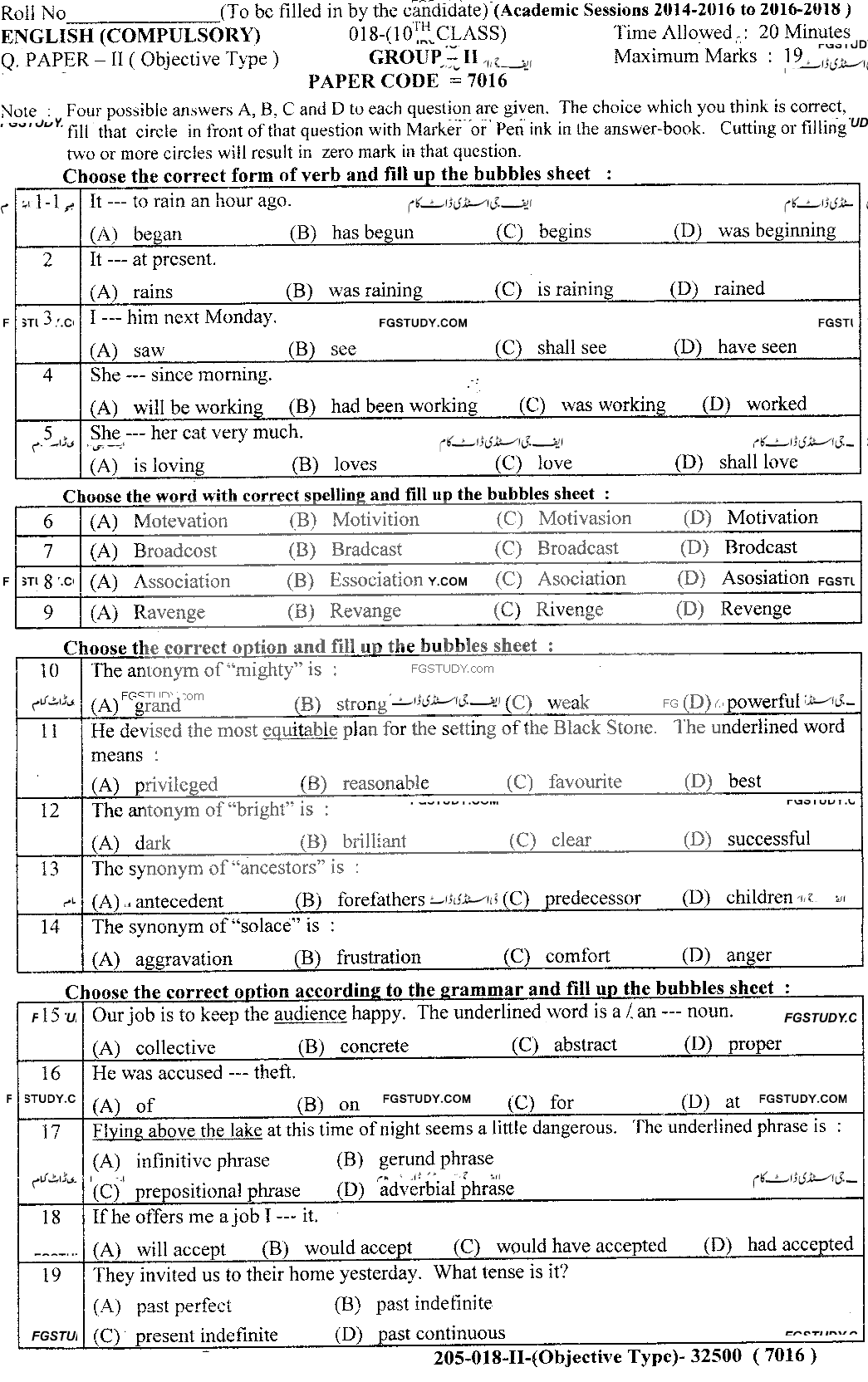 10th Class English Past Paper 2018 Lahore Board Group 2 Objective