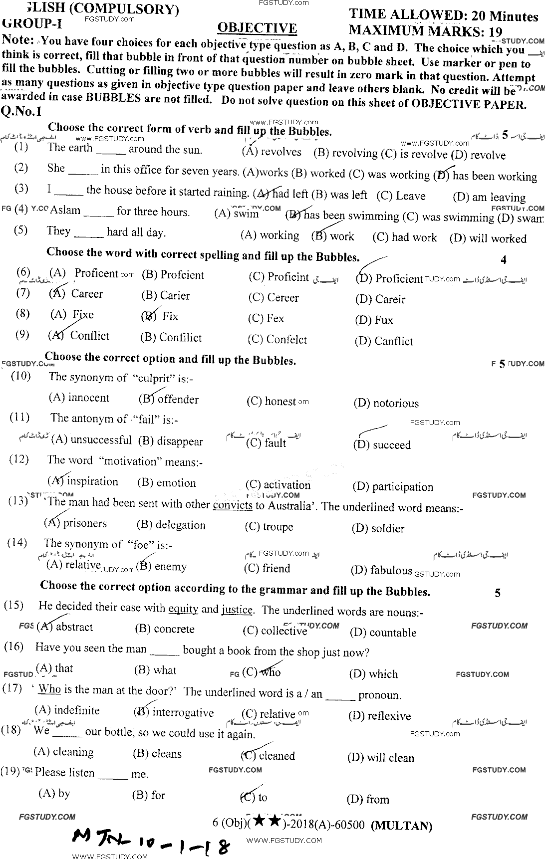 10th Class English Past Paper 2018 Multan Board Group 1 Objective
