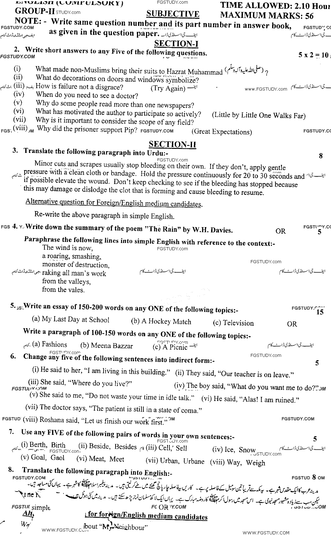 10th Class English Past Paper 2018 Multan Board Group 2 Subjective