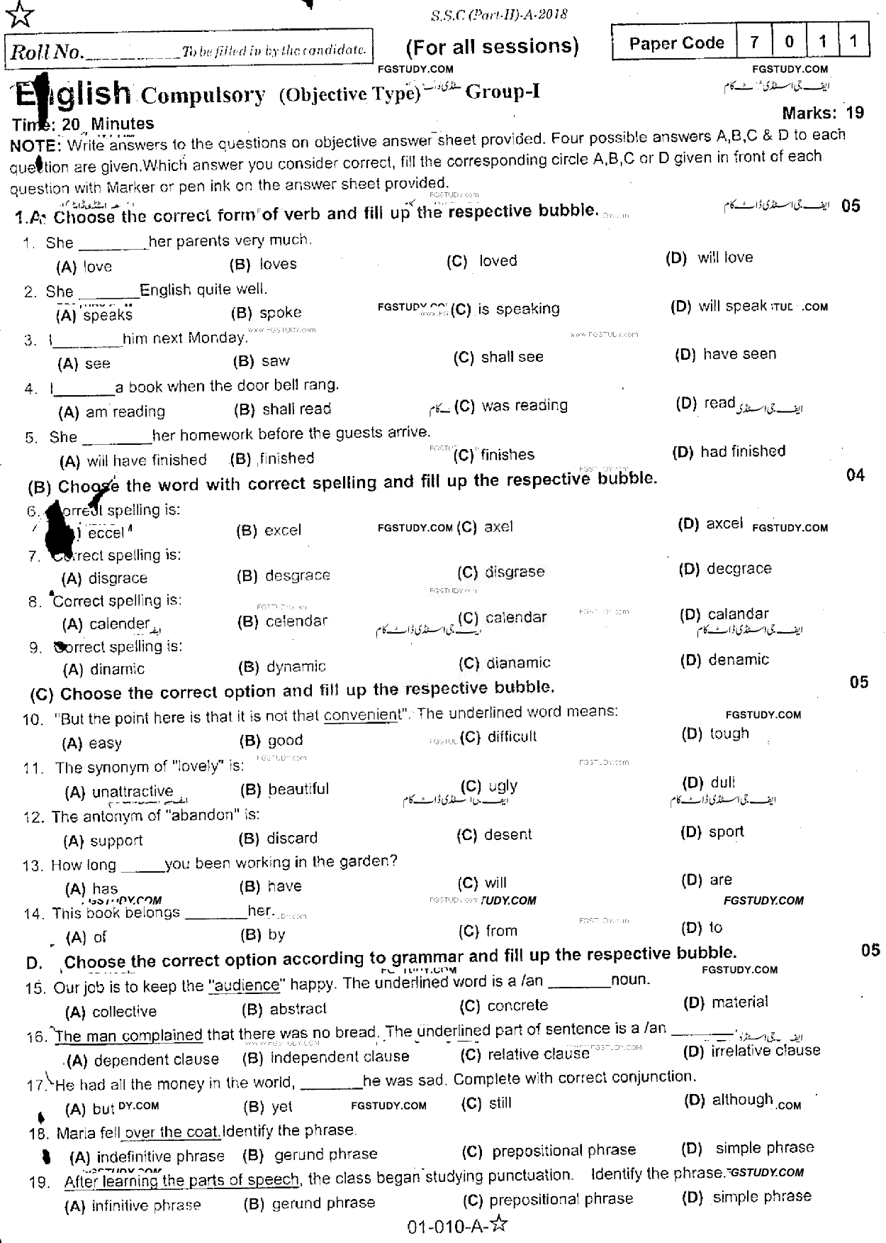 10th Class English Past Paper 2018 Rawalpindi Board Group 1 Objective