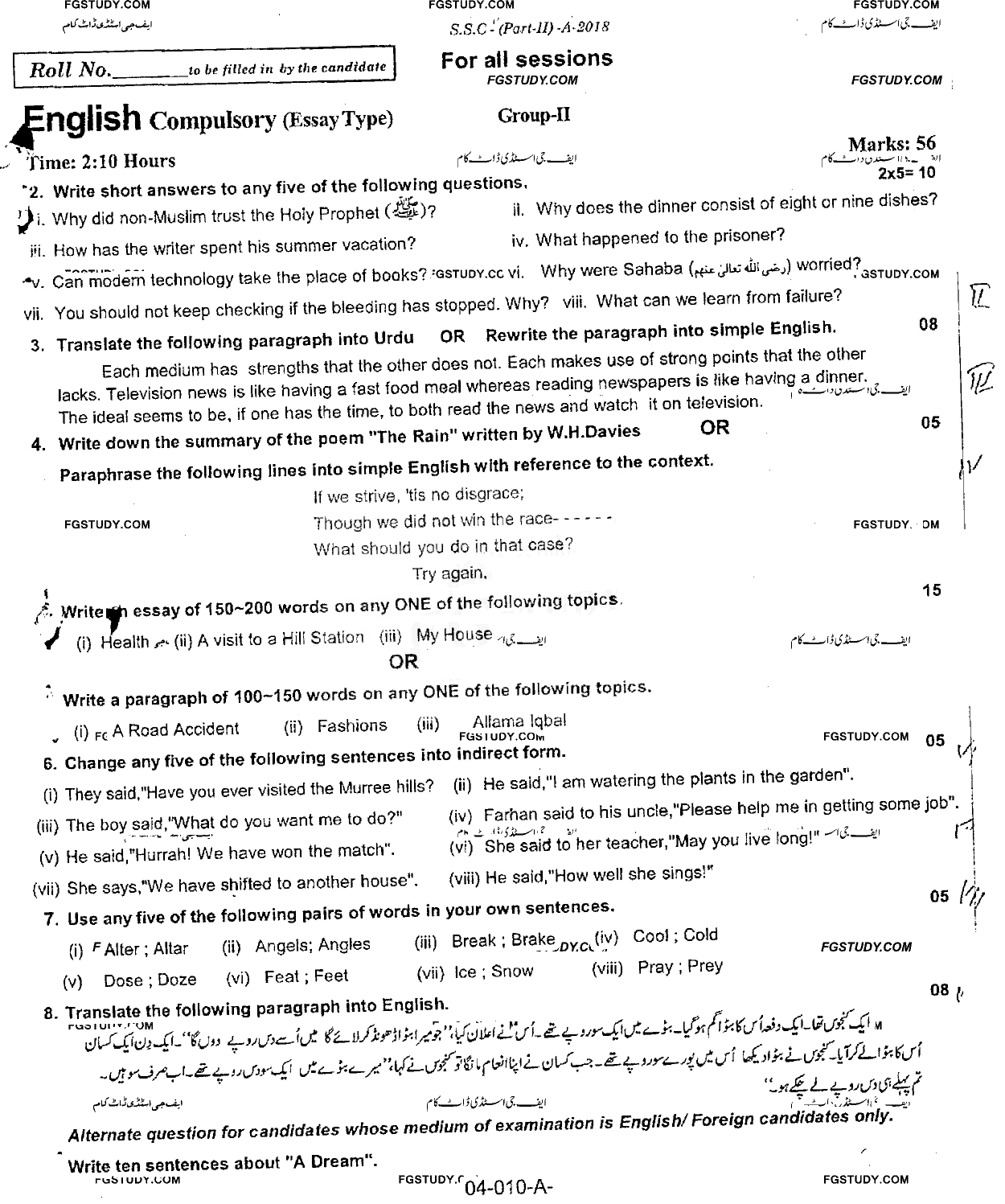 10th Class English Past Paper 2018 Rawalpindi Board Group 2 Subjective