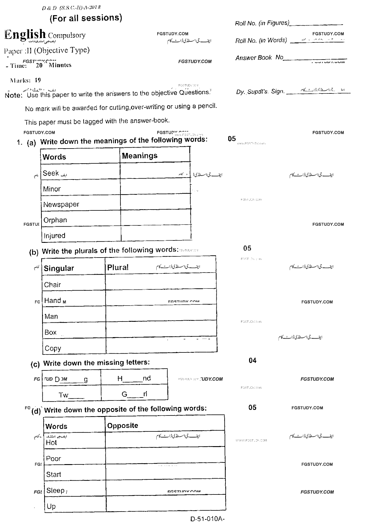 10th Class English Past Paper 2018 Rawalpindi Board Objective