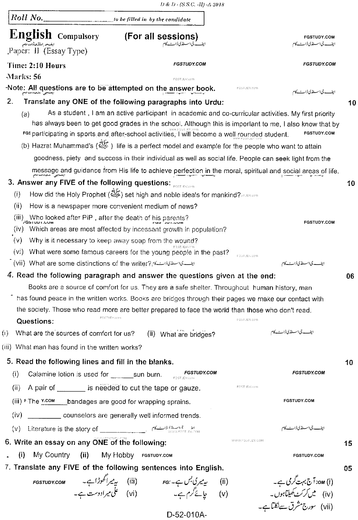 10th Class English Past Paper 2018 Rawalpindi Board Subjective