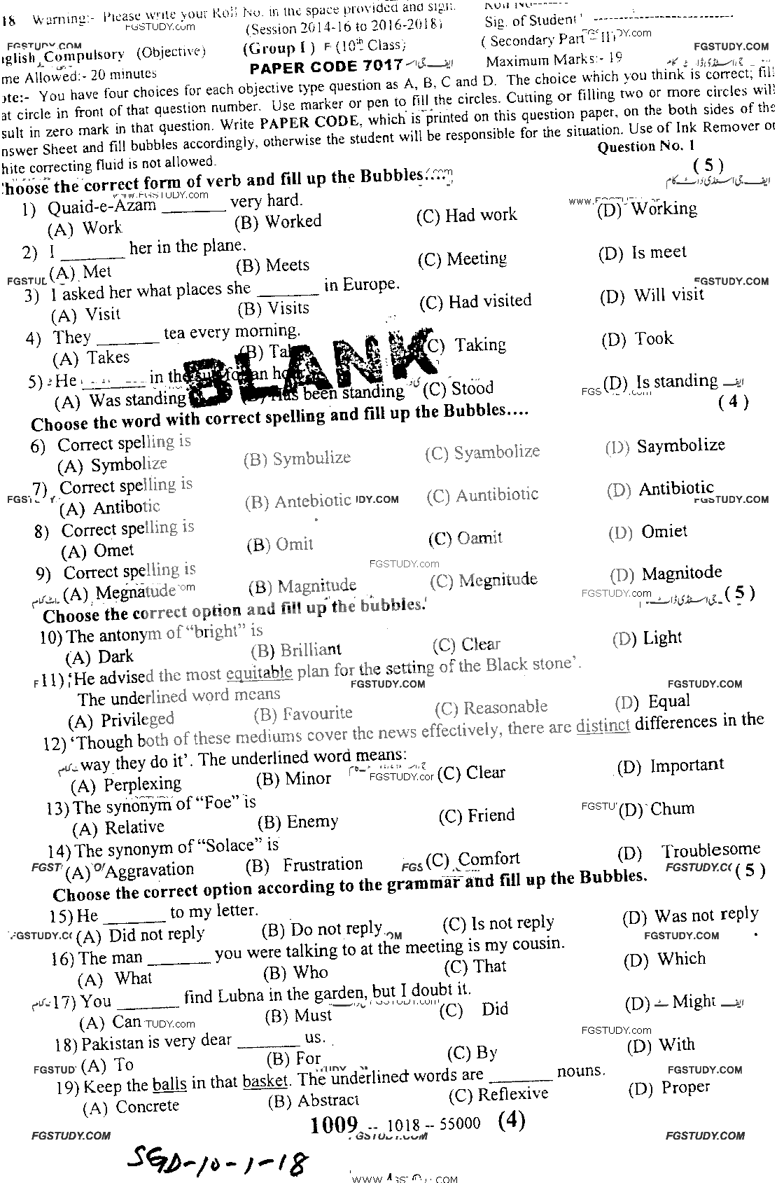 10th Class English Past Paper 2018 Sargodha Board Group 1 Objective