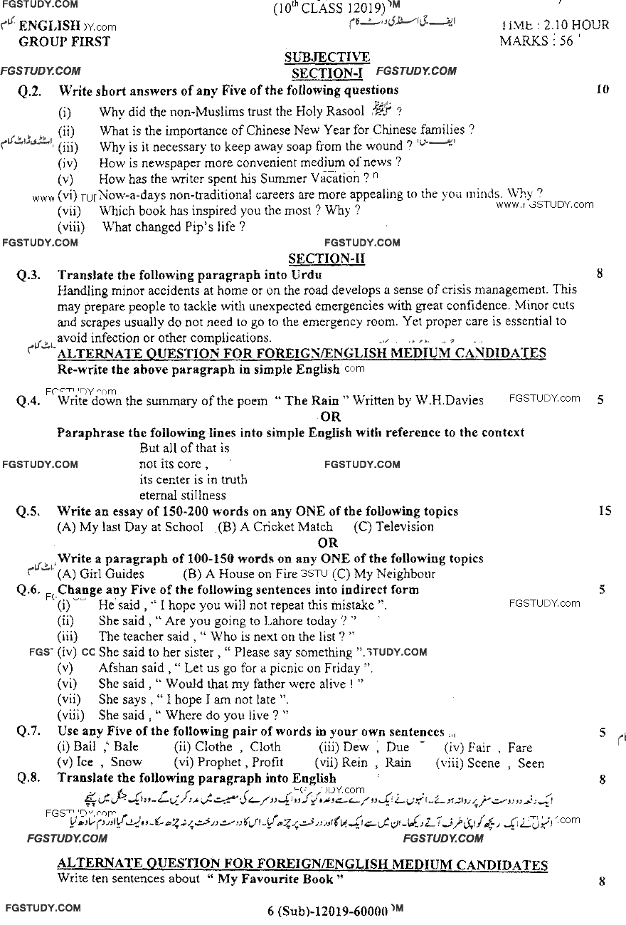 10th Class English Past Paper 2019 Dg Khan Board Group 1 Subjective