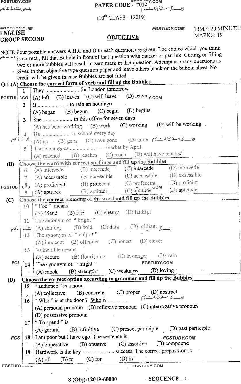 10th Class English Past Paper 2019 Dg Khan Board Group 2 Objective