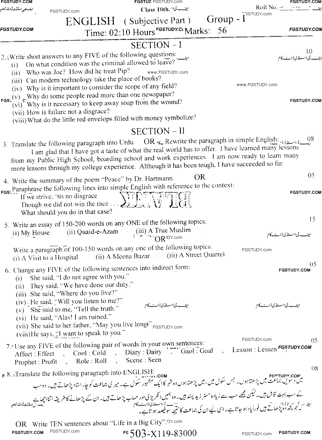 10th Class English Past Paper 2019 Faisalabad Board Group 1 Subjective