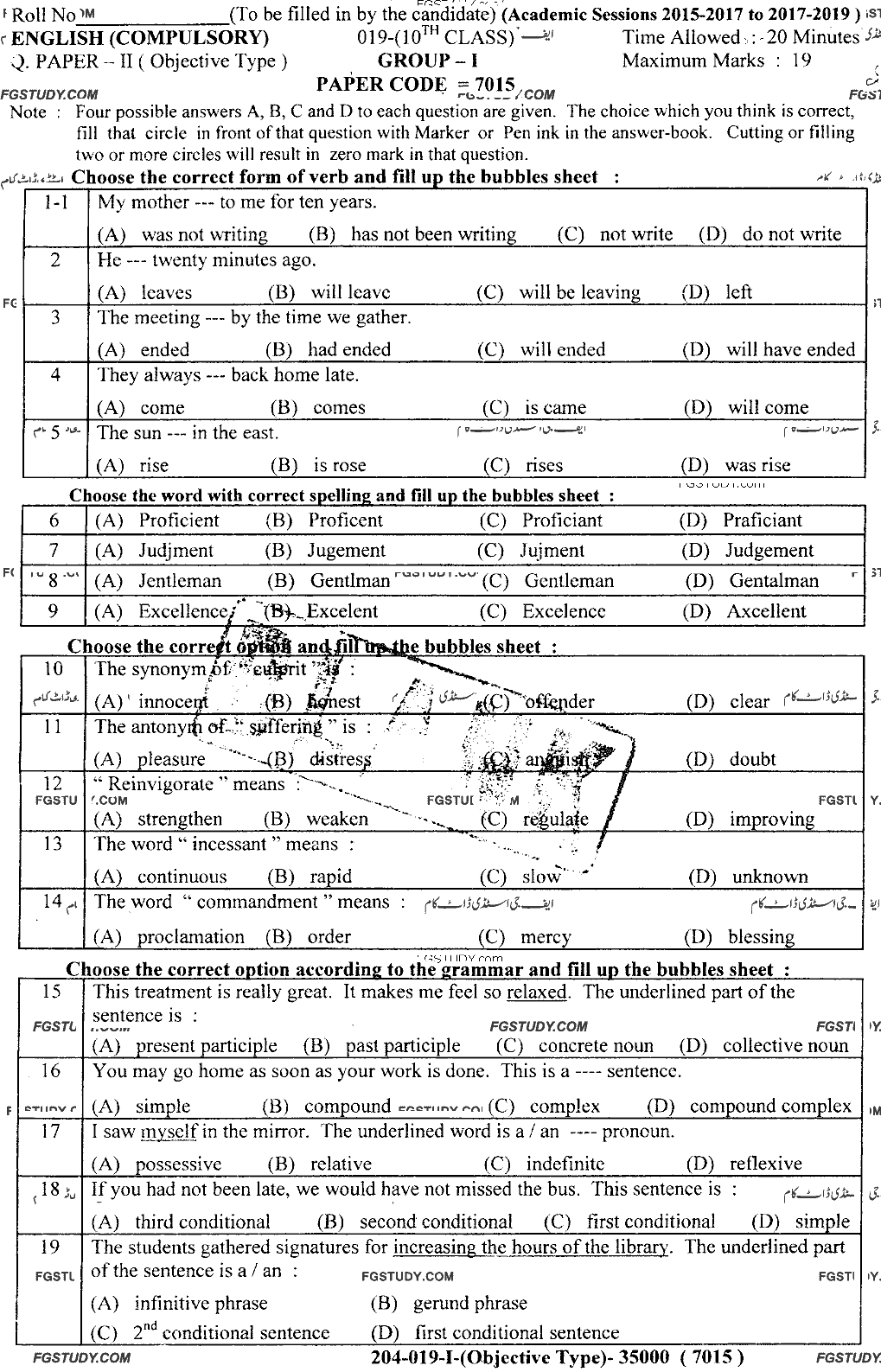 10th Class English Past Paper 2019 Lahore Board Group 1 Objective
