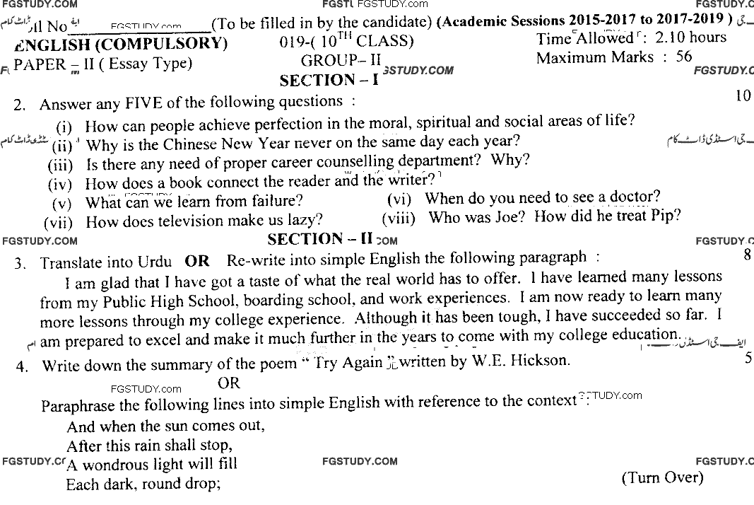 10th Class English Past Paper 2019 Lahore Board Group 2 Subjective