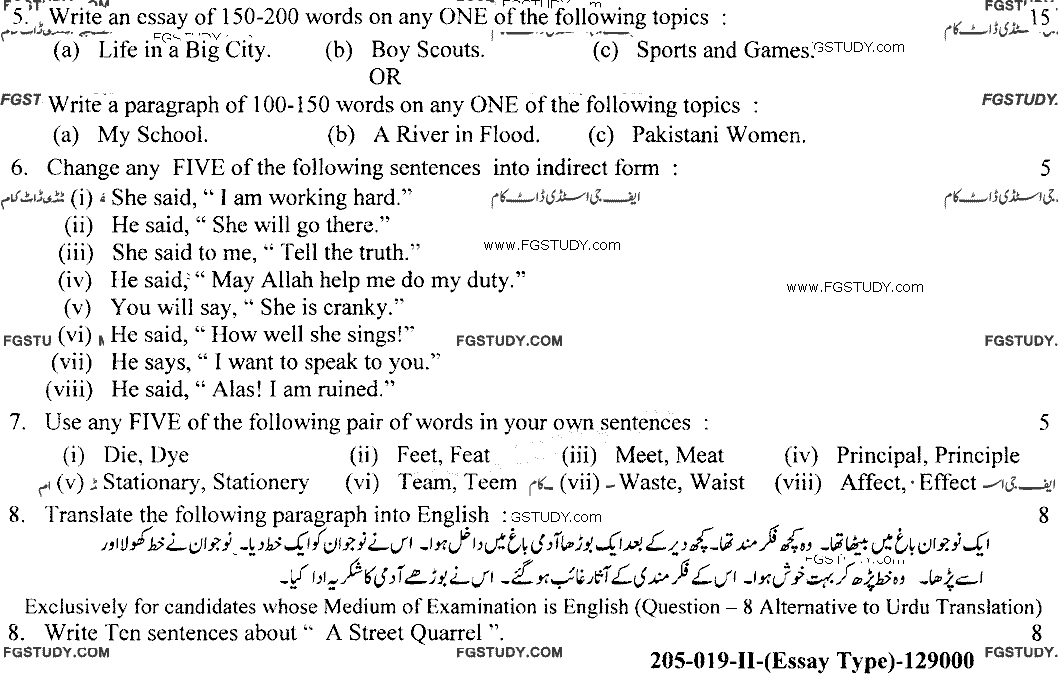 10th Class English Past Paper 2019 Lahore Board Group 2 Subjective