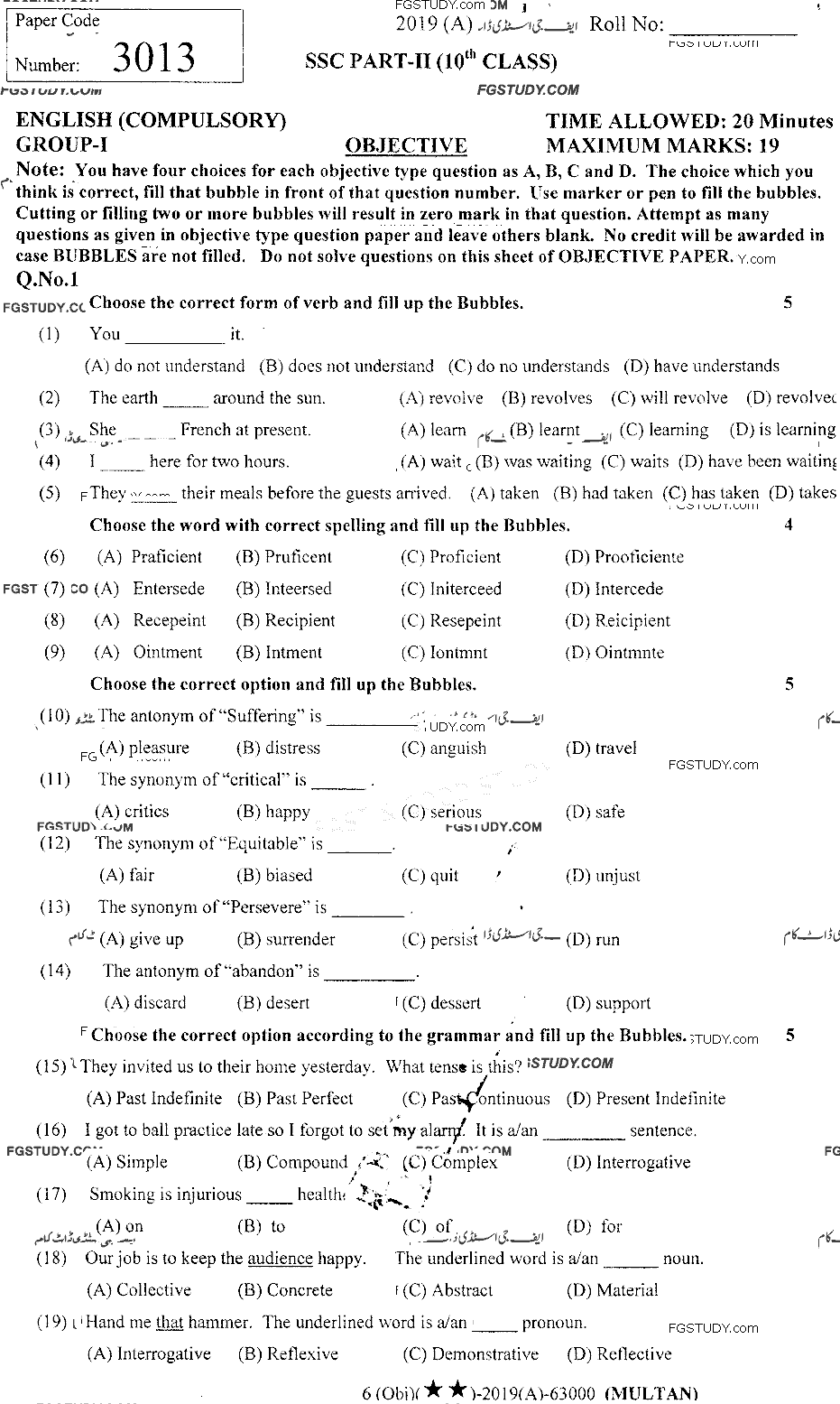 10th Class English Past Paper 2019 Multan Board Group 1 Objective