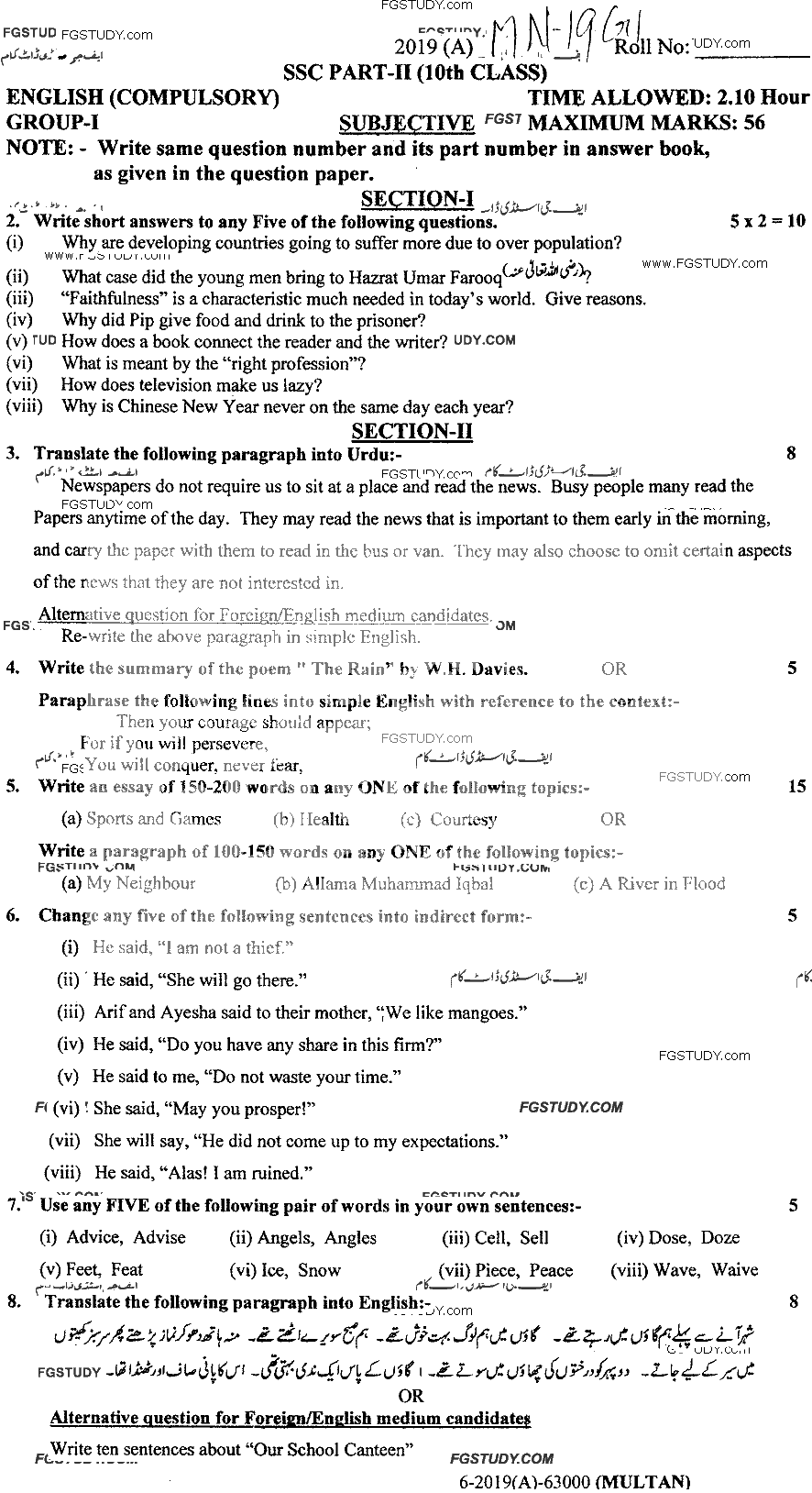 10th Class English Past Paper 2019 Multan Board Group 1 Subjective