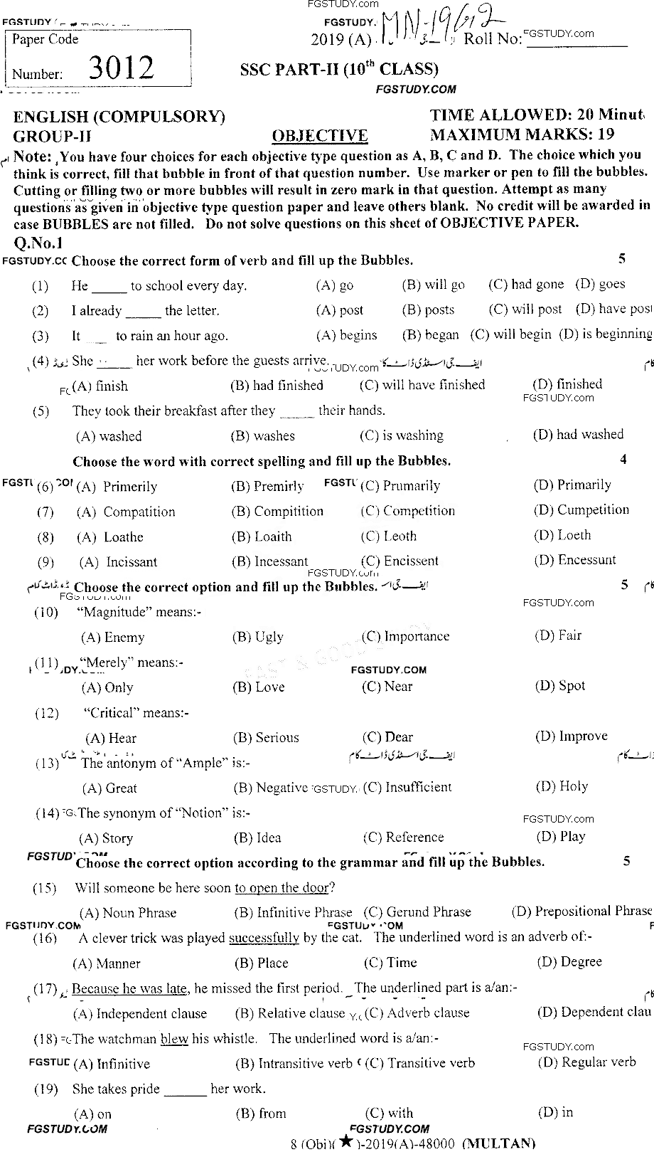 10th Class English Past Paper 2019 Multan Board Group 2 Objective