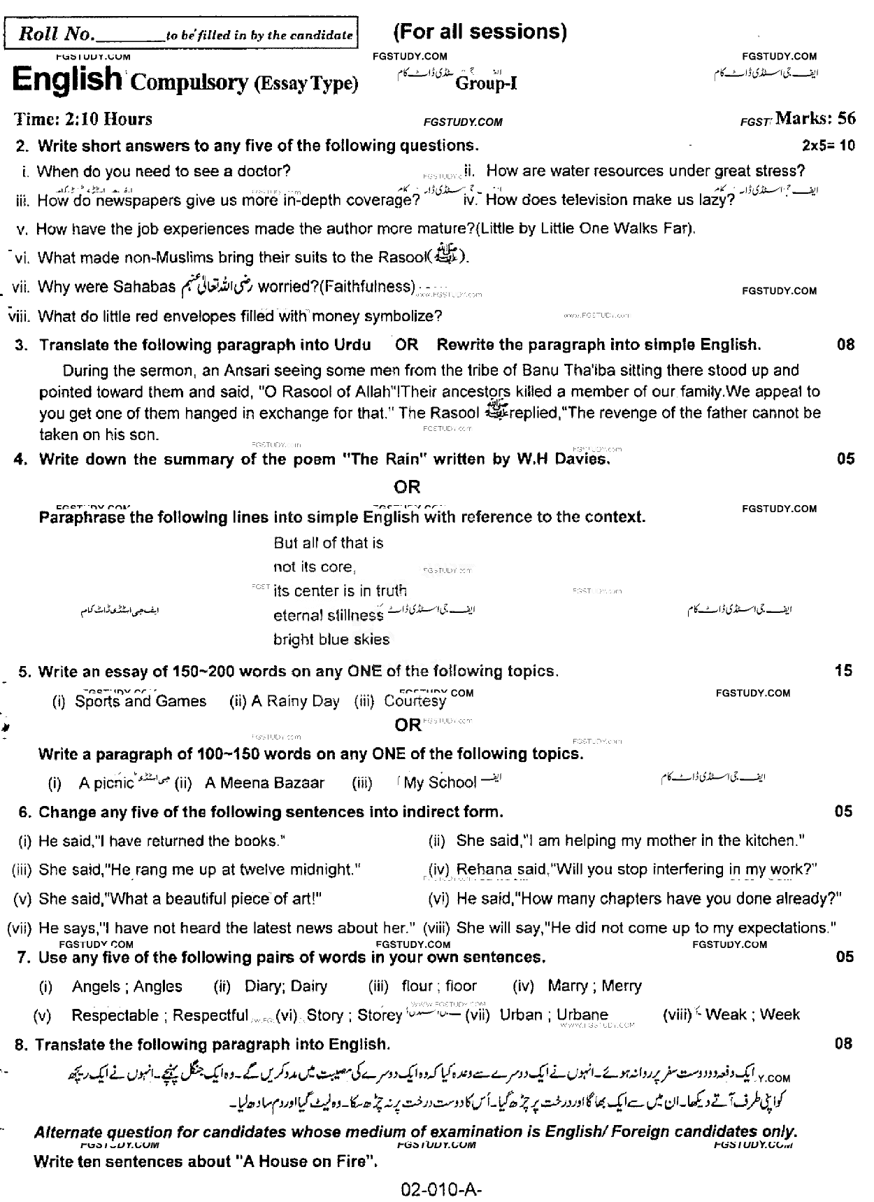 10th Class English Past Paper 2019 Rawalpindi Board Group 1 Subjective