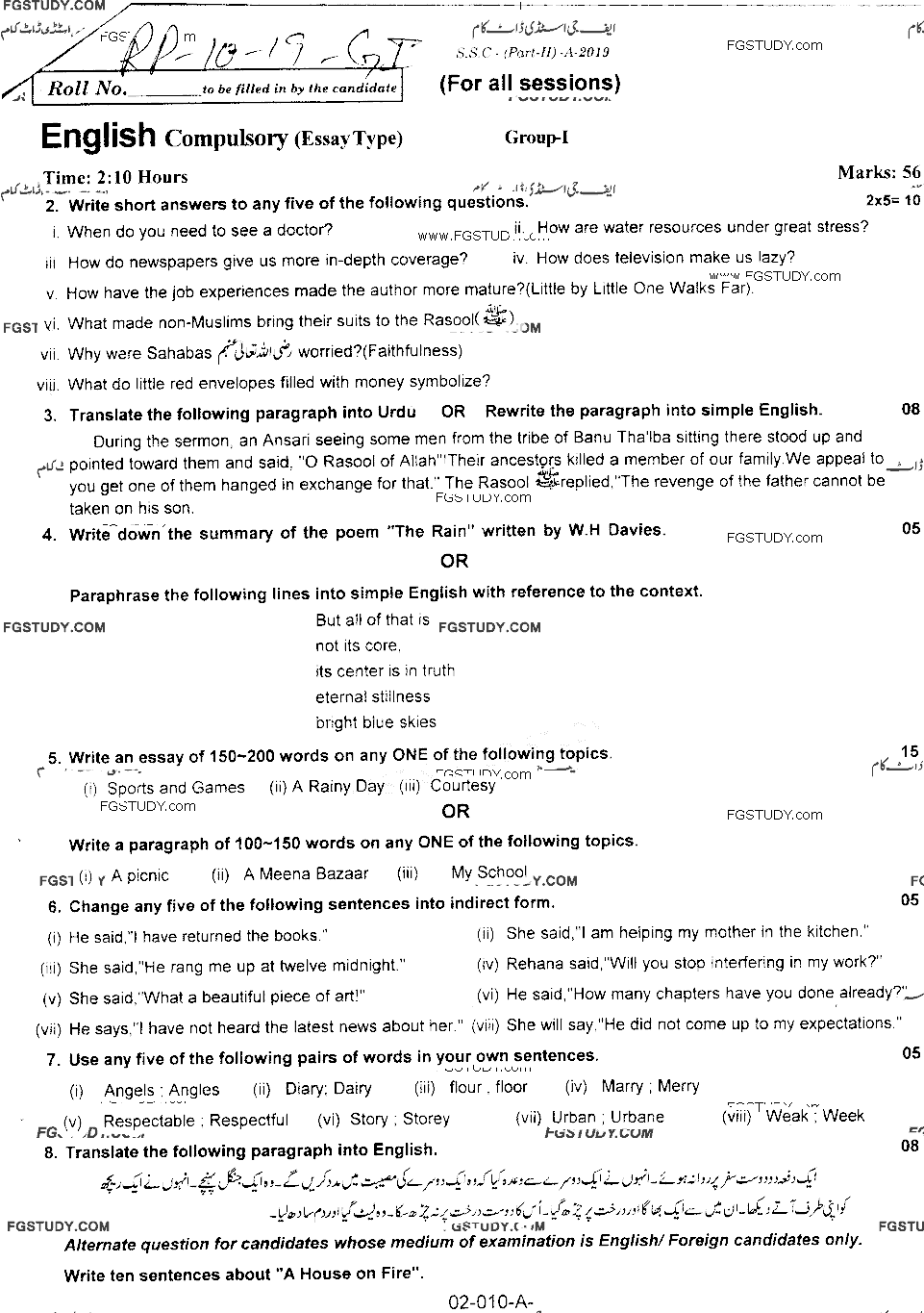 10th Class English Past Paper 2019 Rawalpindi Board Group 1 Subjective