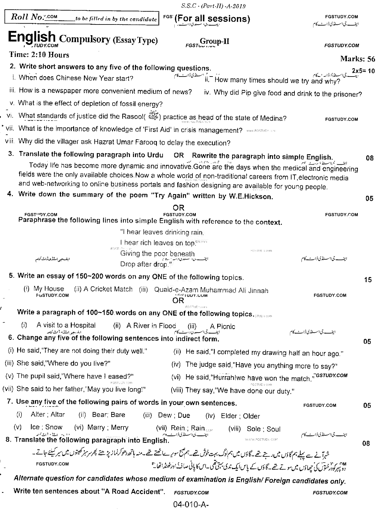 10th Class English Past Paper 2019 Rawalpindi Board Group 2 Subjective