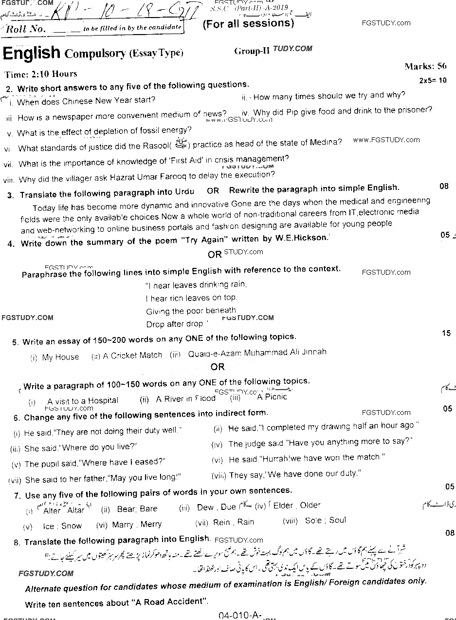 10th Class English Past Paper 2019 Rawalpindi Board Group 2 Subjective