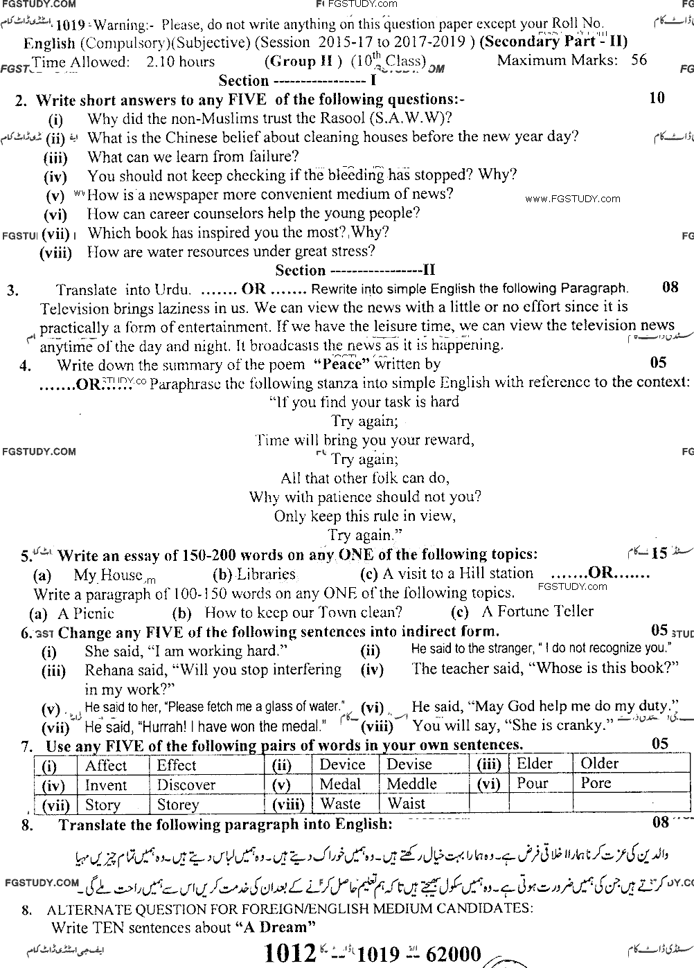 10th Class English Past Paper 2019 Sargodha Board Group 2 Subjective