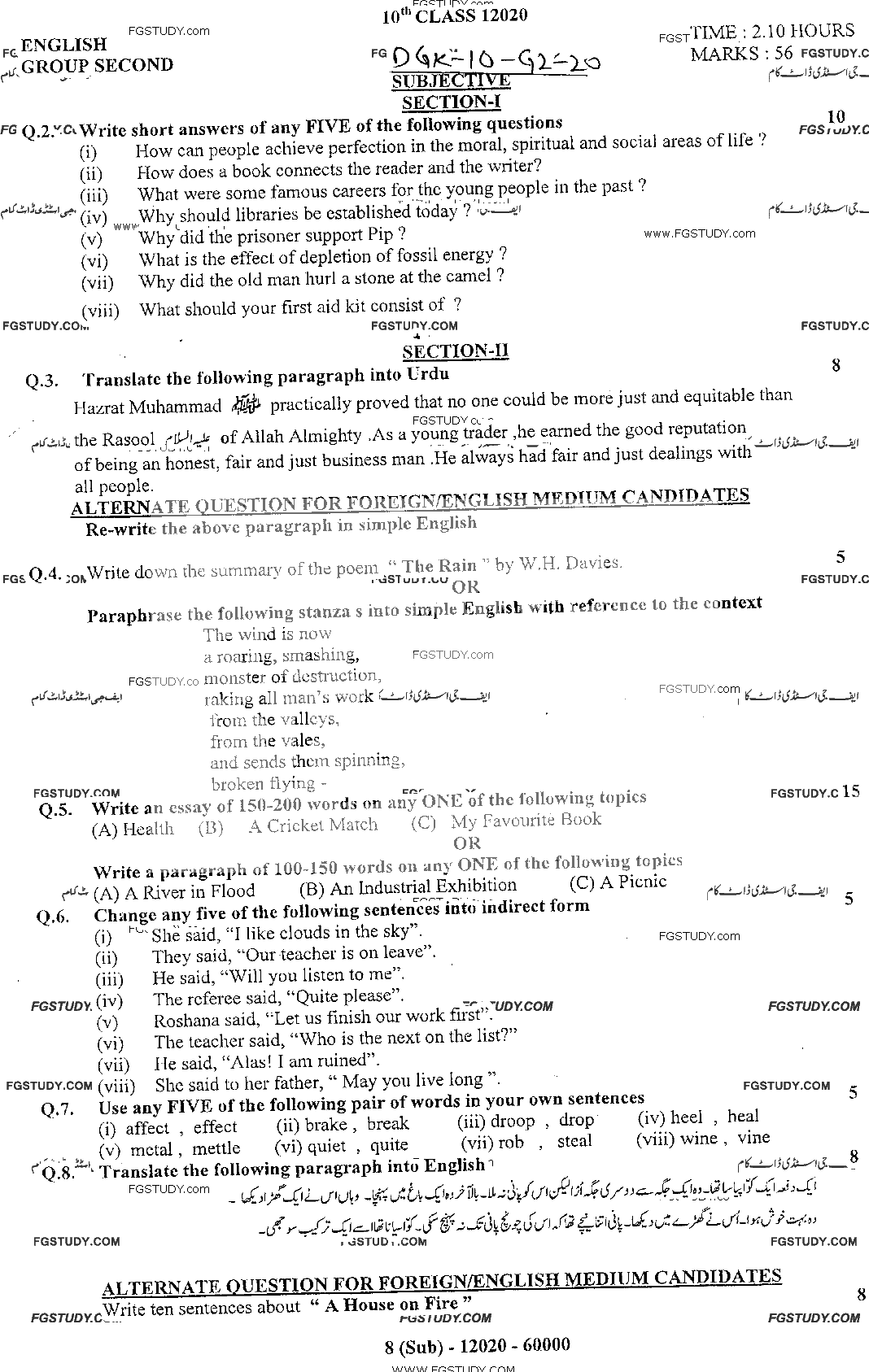 10th Class English Past Paper 2020 Dg Khan Board Group 2 Subjective