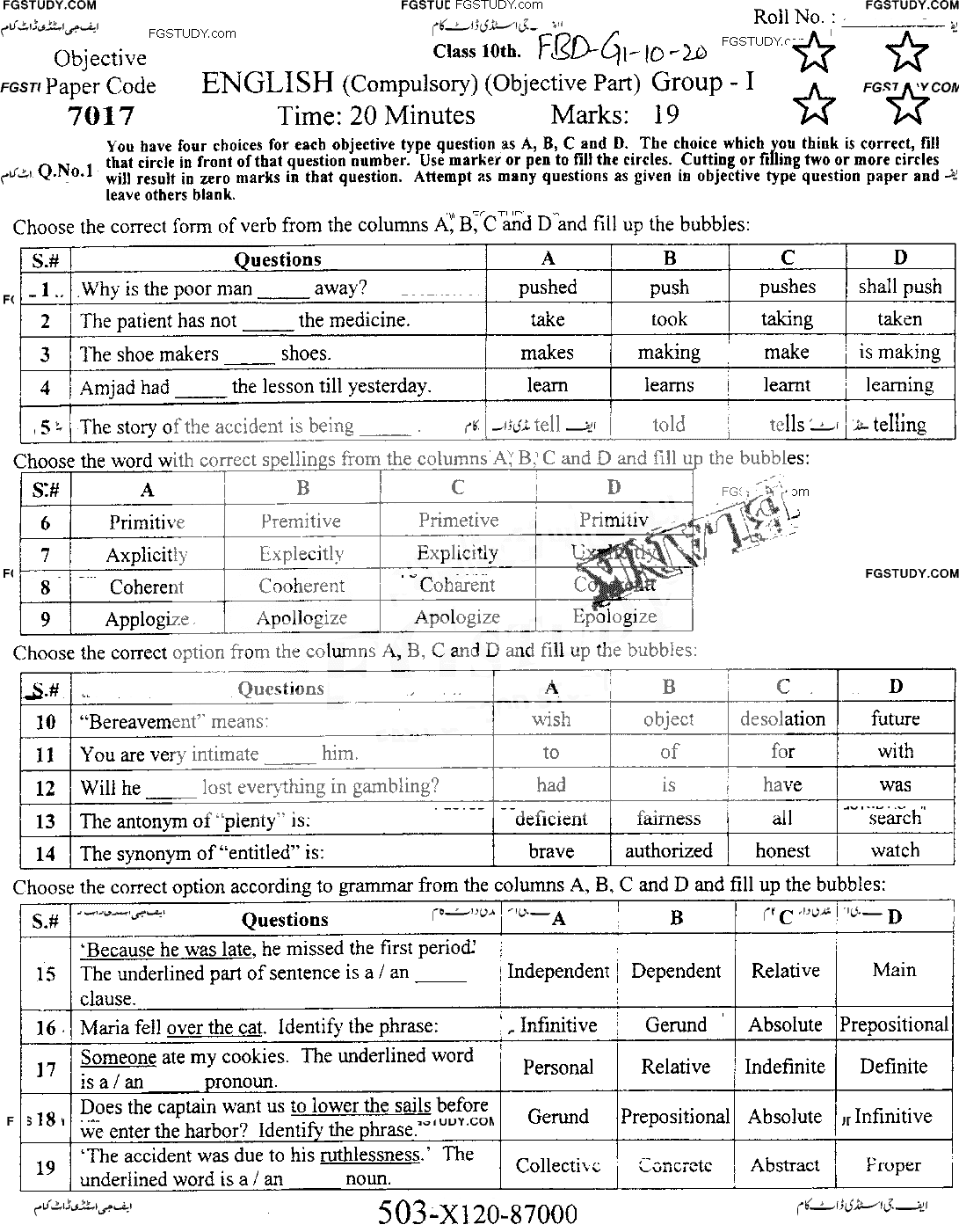 10th Class English Past Paper 2020 Faisalabad Board Group 1 Objective
