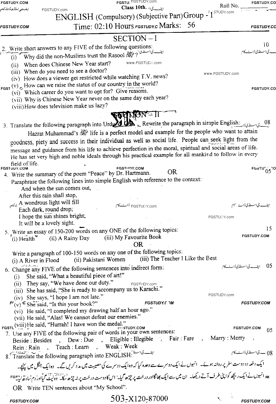 10th Class English Past Paper 2020 Faisalabad Board Group 1 Subjective
