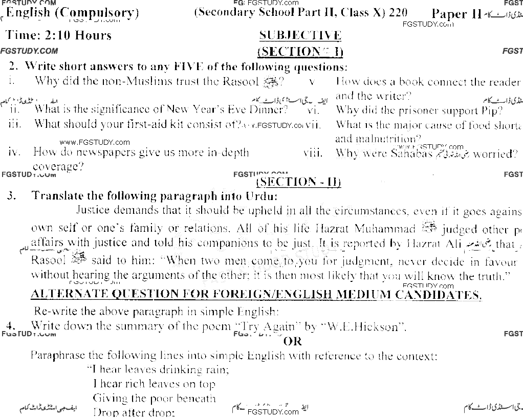 10th Class English Past Paper 2020 Gujranwala Board Group 2 Objective