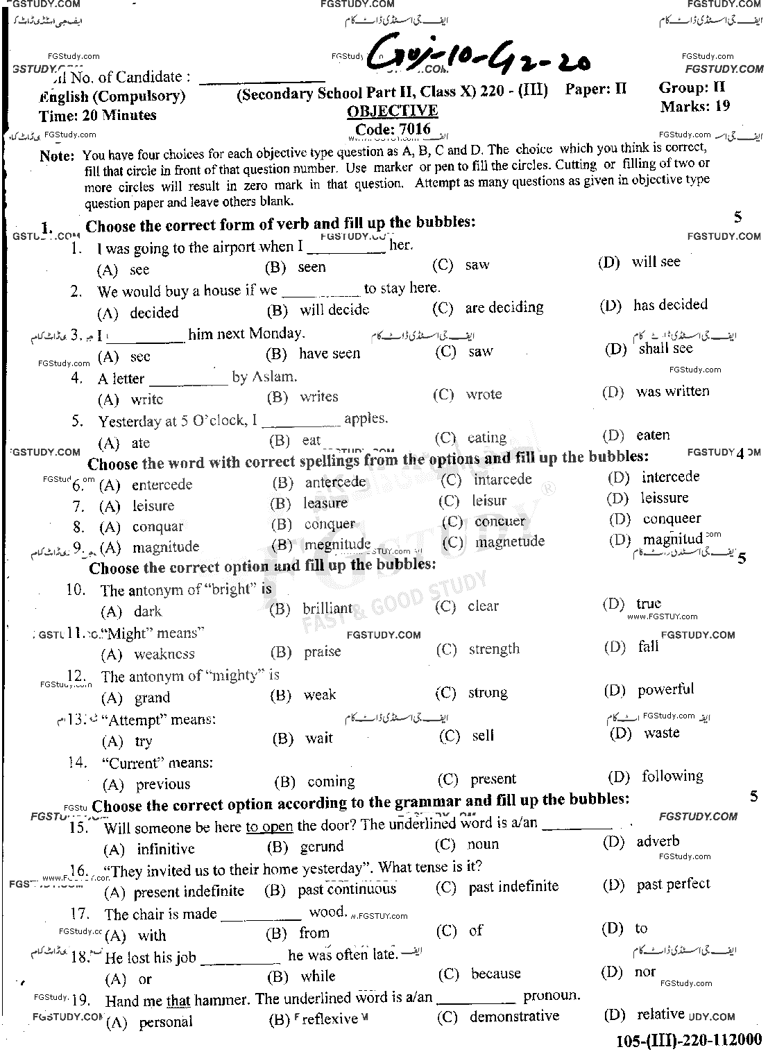10th Class English Past Paper 2020 Gujranwala Board Group 2 Objective