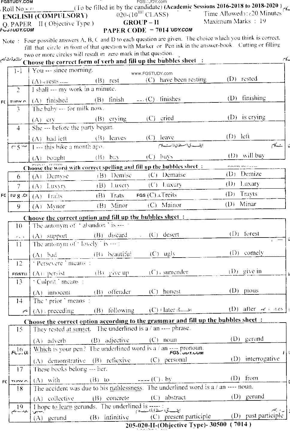 10th Class English Past Paper 2020 Lahore Board Group 2 Objective