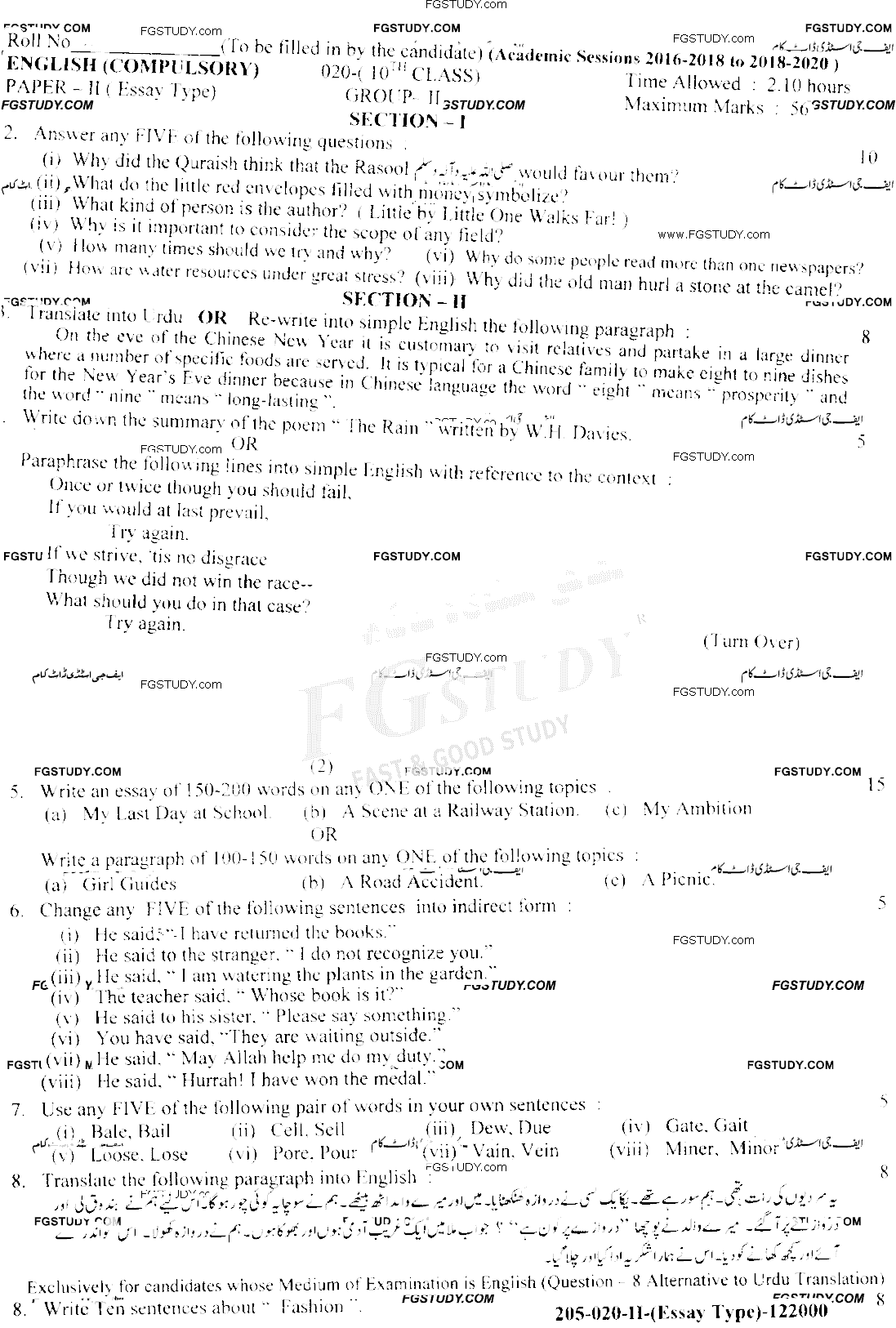 10th Class English Past Paper 2020 Lahore Board Group 2 Subjective