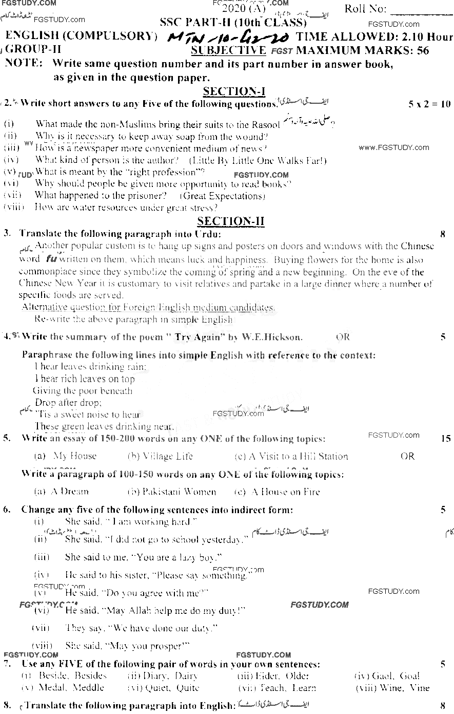 10th Class English Past Paper 2020 Multan Board Group 2 Subjective