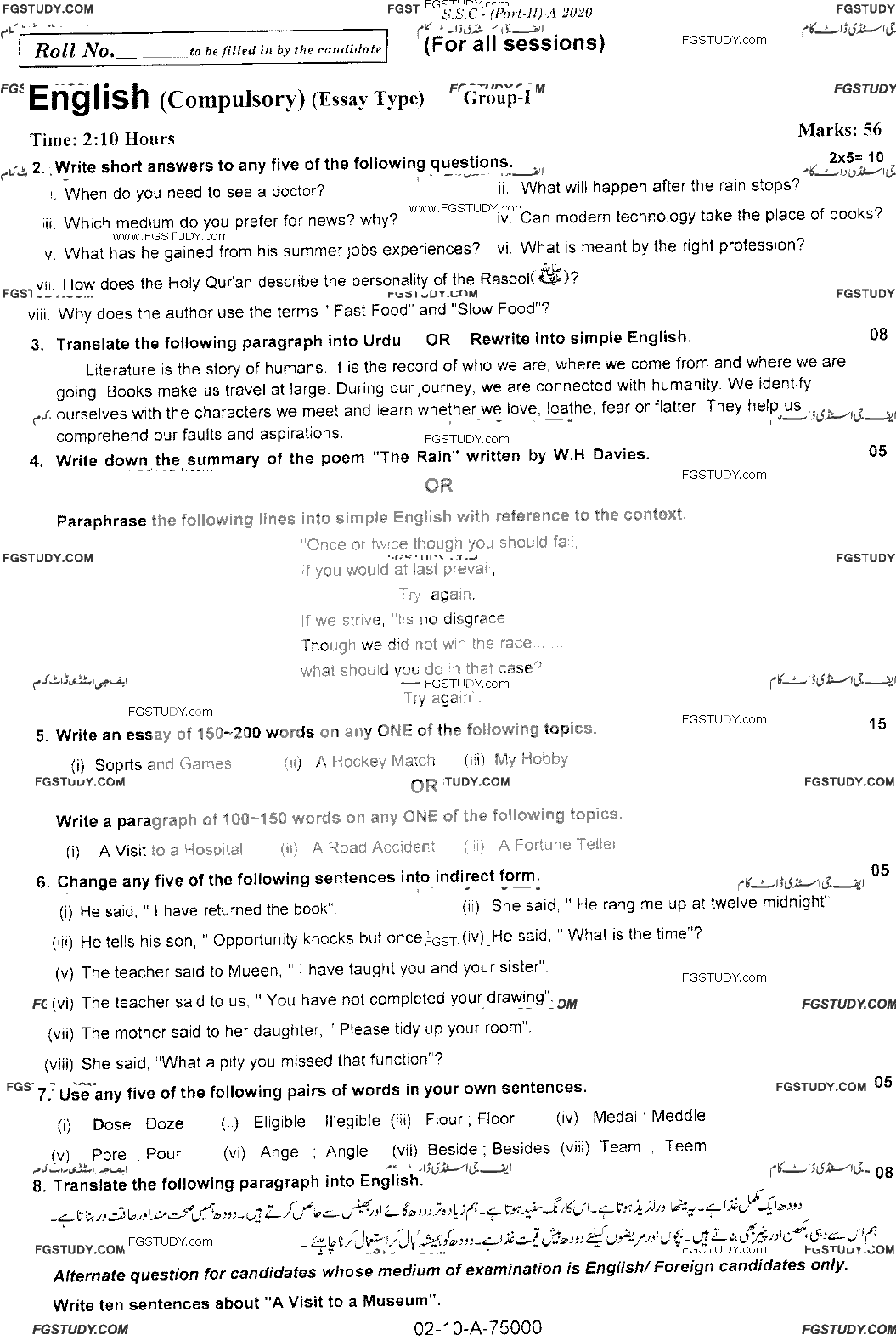 10th Class English Past Paper 2020 Rawalpindi Board Group 1 Subjective