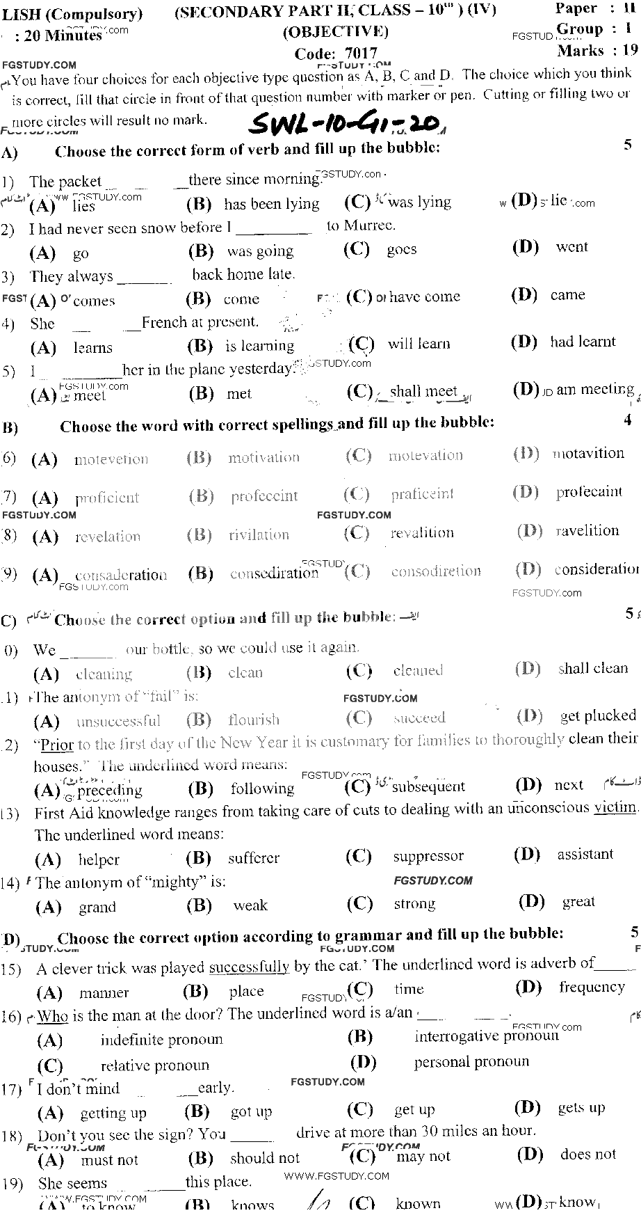 10th Class English Past Paper 2020 Sahiwal Board Group 1 Objective