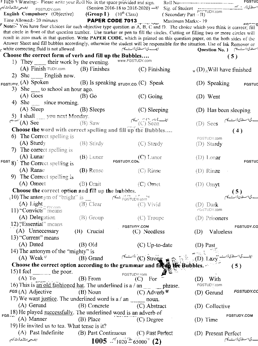 10th Class English Past Paper 2020 Sargodha Board Group 1 Objective