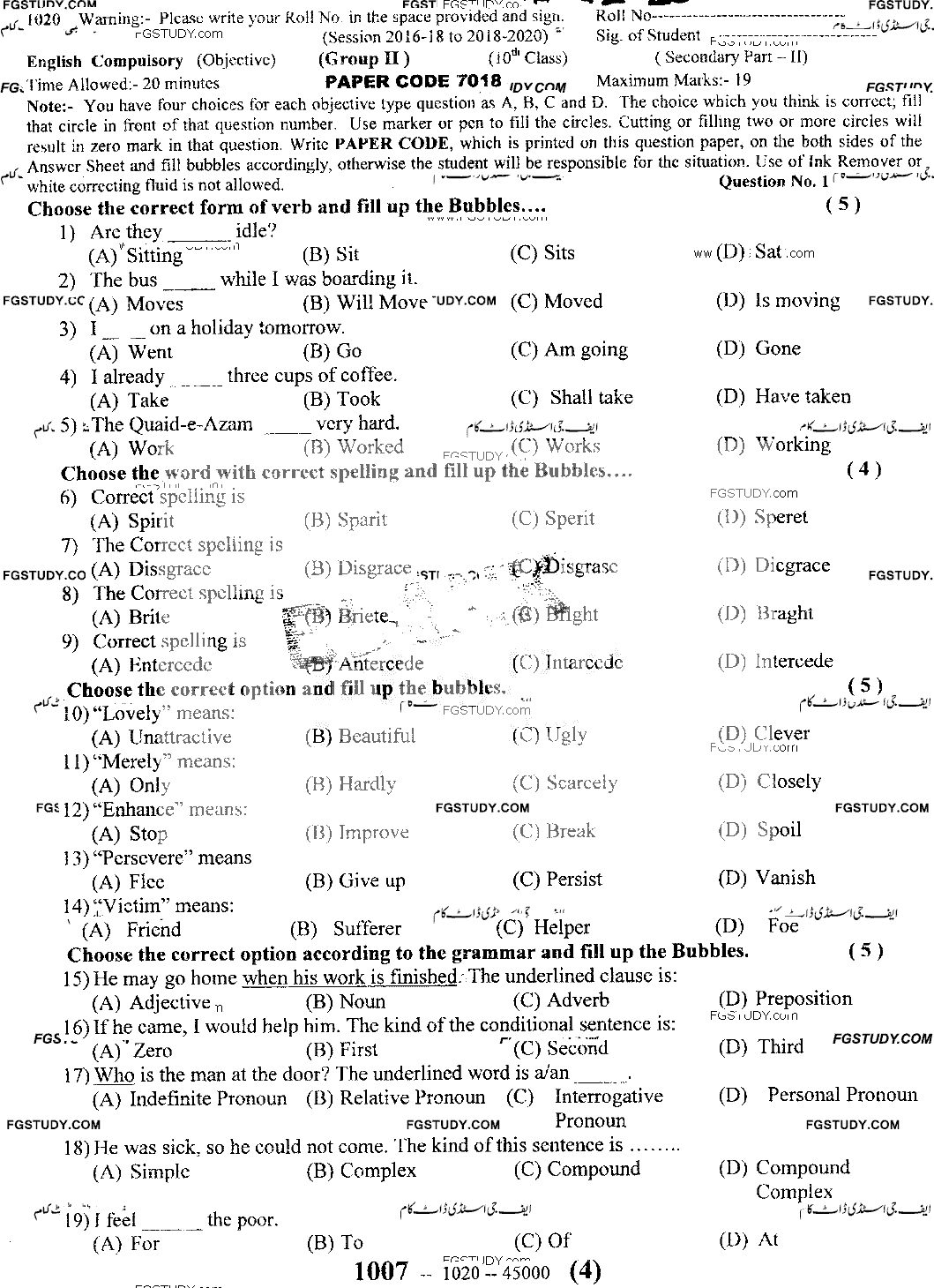 10th Class English Past Paper 2020 Sargodha Board Group 2 Objective