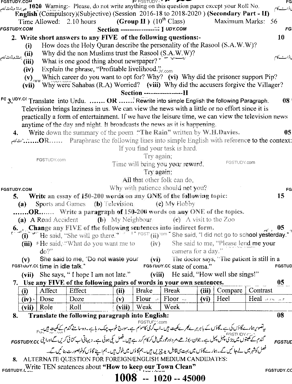 10th Class English Past Paper 2020 Sargodha Board Group 2 Subjective