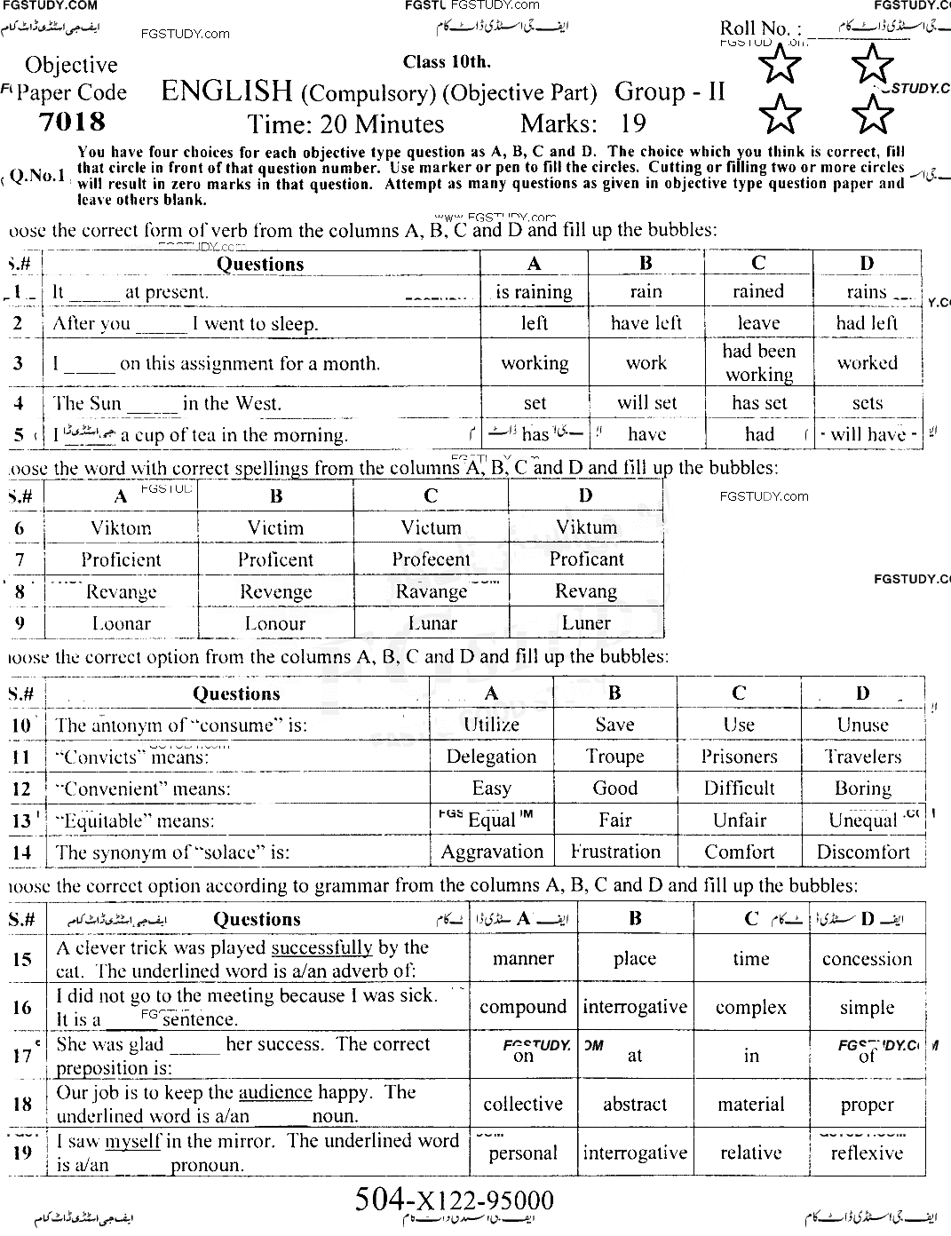 10th Class English Past Paper 2022 Faisalabad Board Group 2 Objective