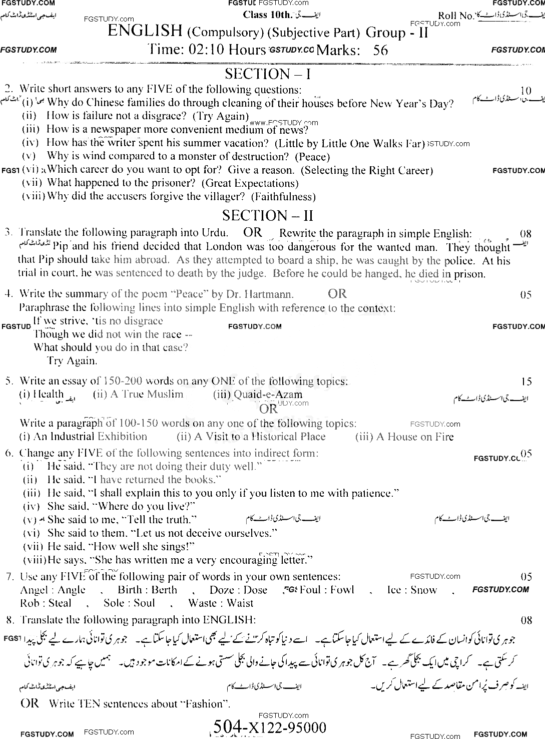 10th Class English Past Paper 2022 Faisalabad Board Group 2 Subjective